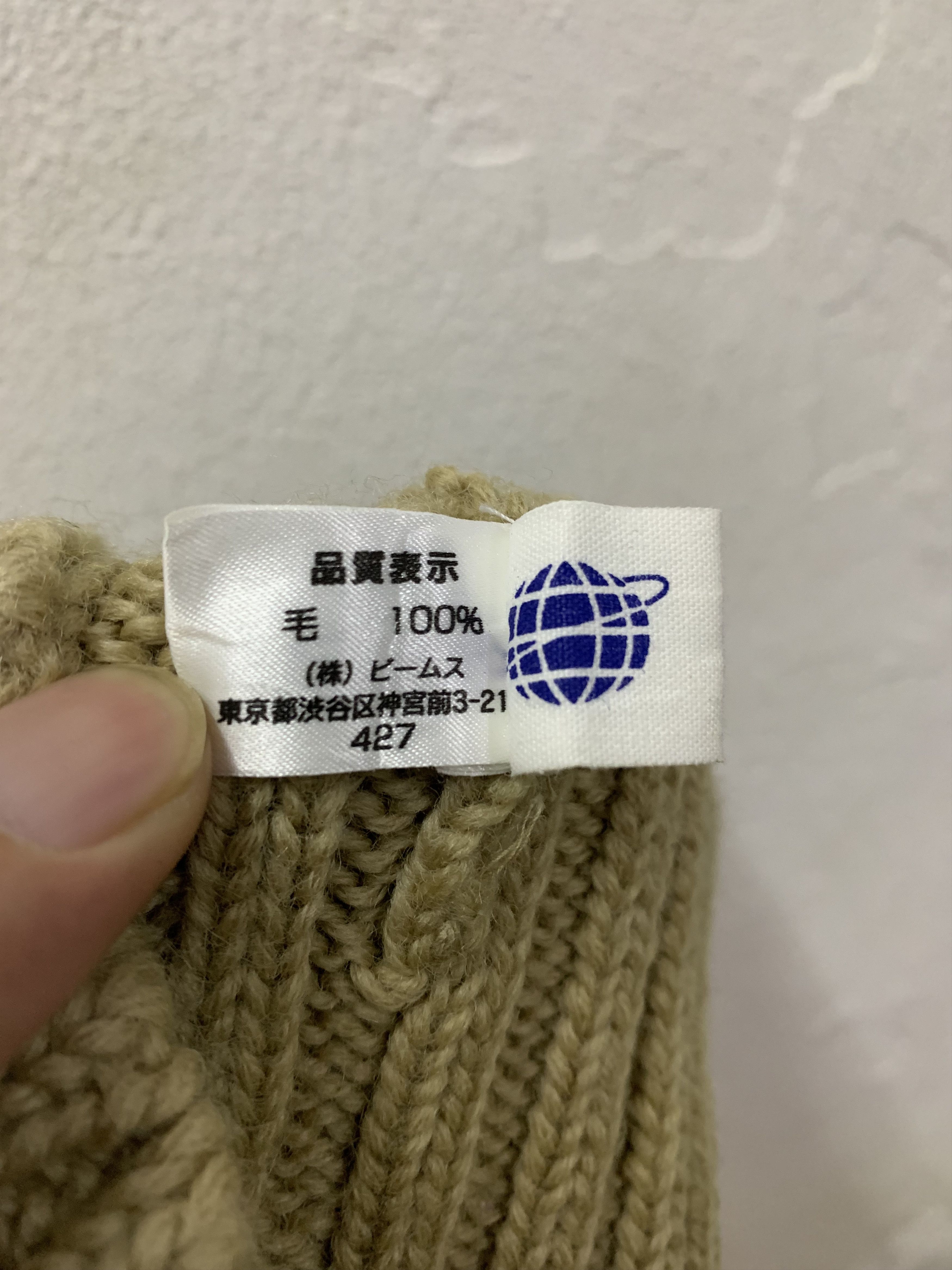 Beams Japan Beams Beige Beanie Size ONE SIZE - 6 Thumbnail