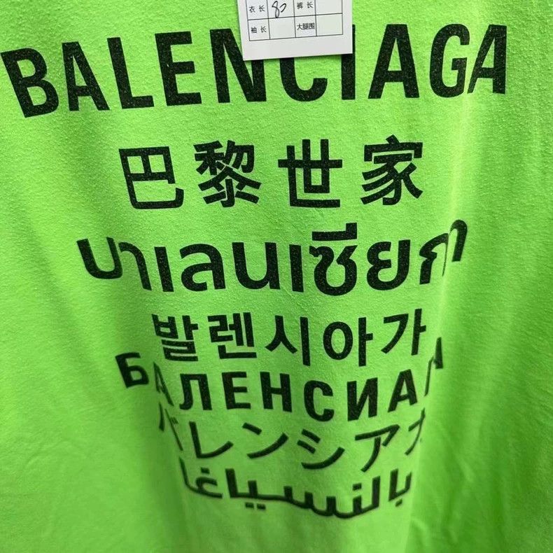 Balenciaga Balenciaga Green seven-language short sleeve Size US XS / EU 42 / 0 - 3 Thumbnail