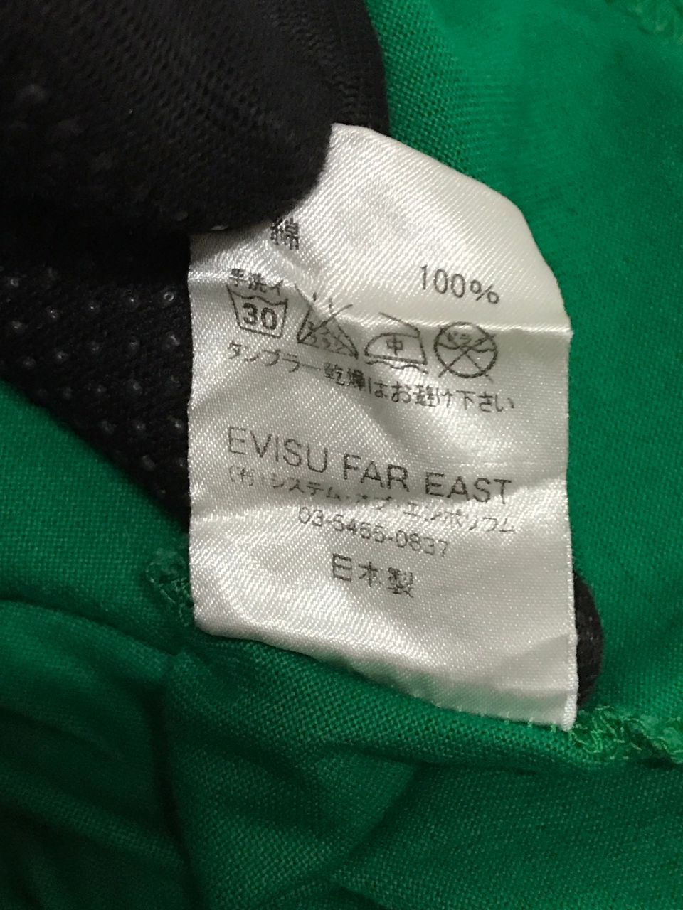 Evisu × Japanese Brand Evisu Donna Singlet Size US S / EU 44-46 / 1 - 2 Thumbnail