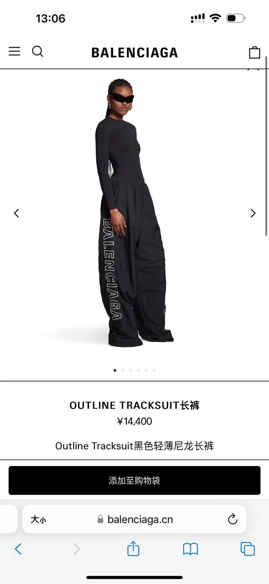 Balenciaga Balenciaga Outline Tracksuit Nylon Sweatpants 2501-Nextarro Size US 26 / EU 42 - 7 Thumbnail