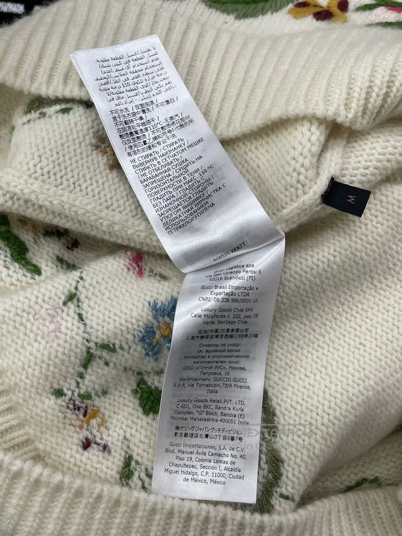Gucci Gucci Floral embroidered sweater Size M / US 6-8 / IT 42-44 - 6 Thumbnail