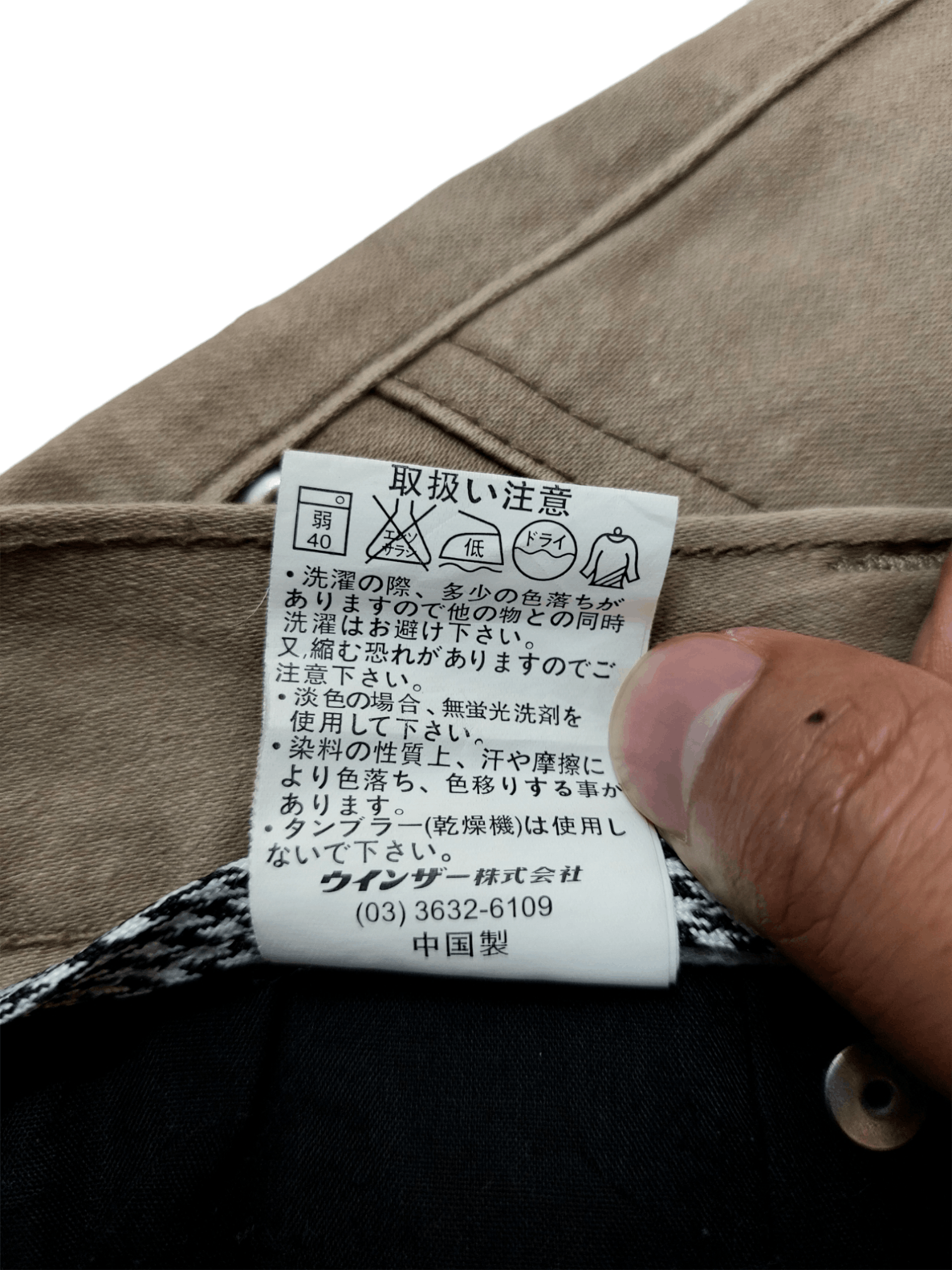 Vintage 🔥 Flare Bike + Star Multi Zipper Denim Size US 30 / EU 46 - 21 Thumbnail
