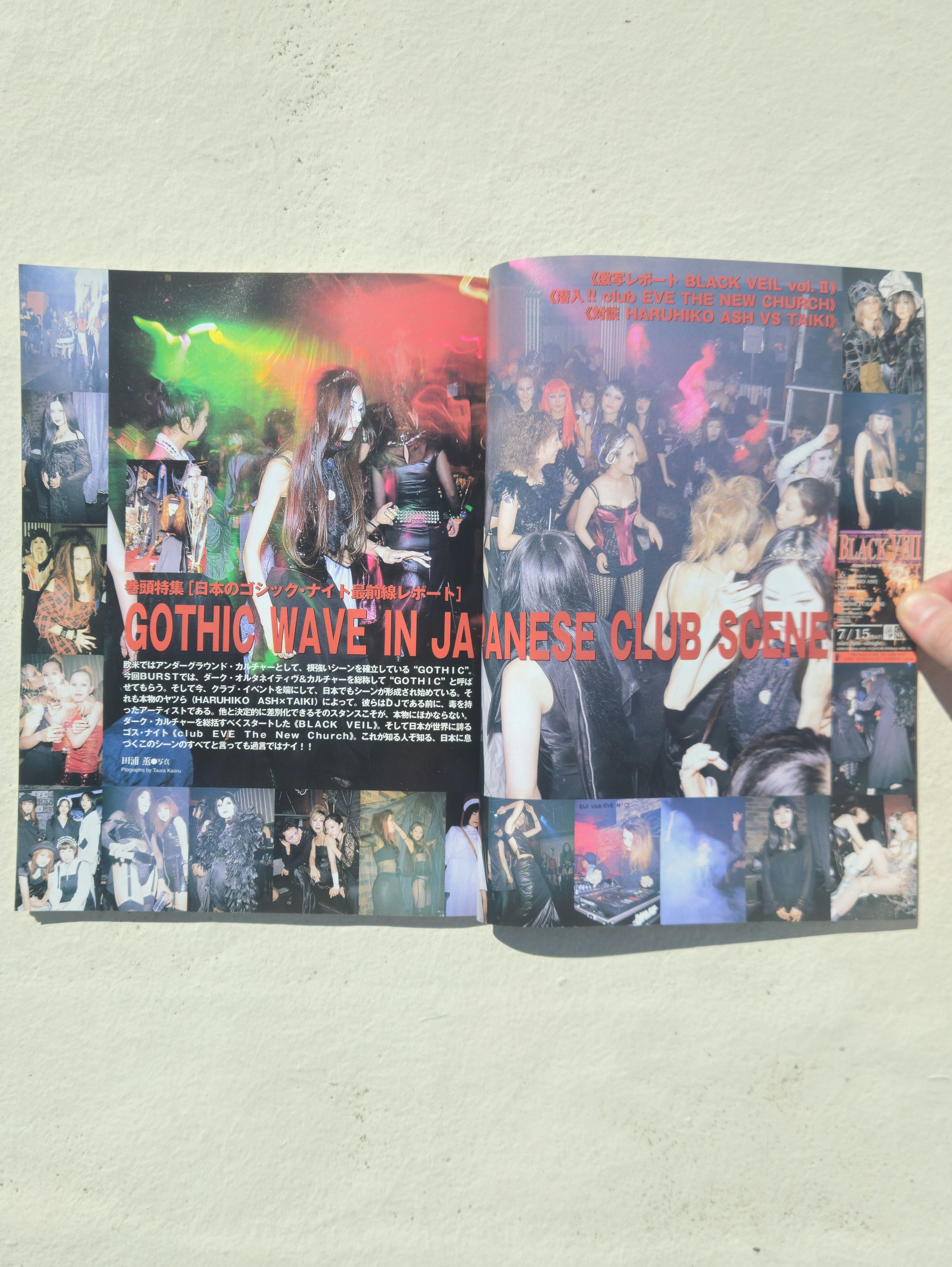 Other BURST Magazine 2000 Set (September & October) Size ONE SIZE - 4 Thumbnail