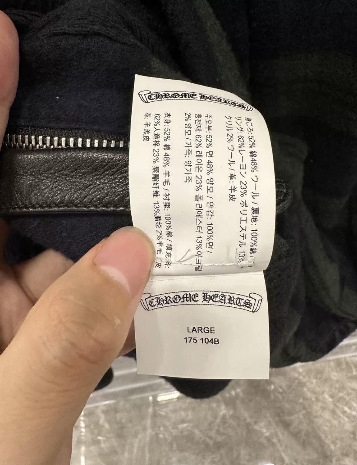 Chrome Hearts Chrome hearts lamb jacket Size US L / EU 52-54 / 3 - 9 Thumbnail