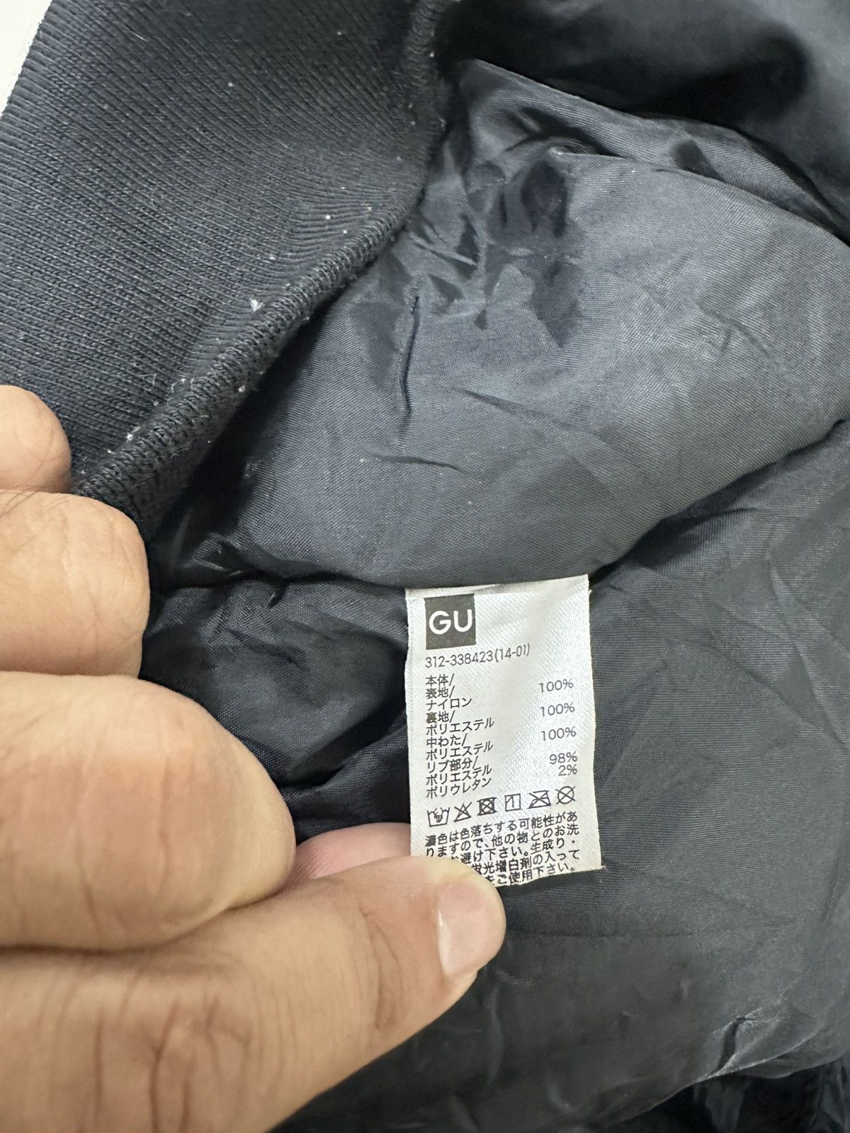 Undercover GU X Undercover FreedomNoise Bomber Jacket MA-1 Jacket Size US L / EU 52-54 / 3 - 9 Thumbnail
