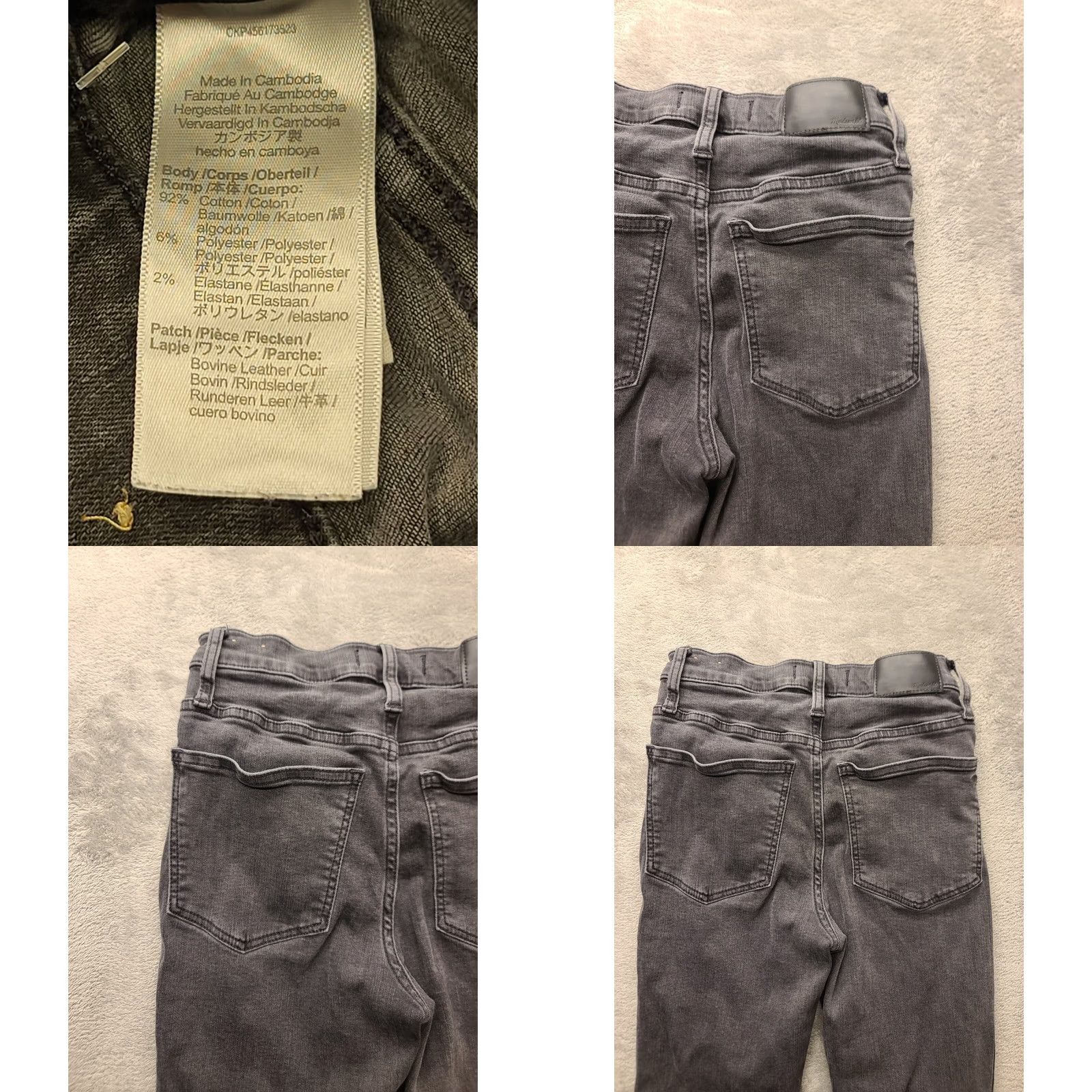 Madewell Madewell Jeans Womens 23 High Rise Stovepipe Straight Leg Raw Hem Black Stretch Denim Size 40" / US 18 - 8 Thumbnail
