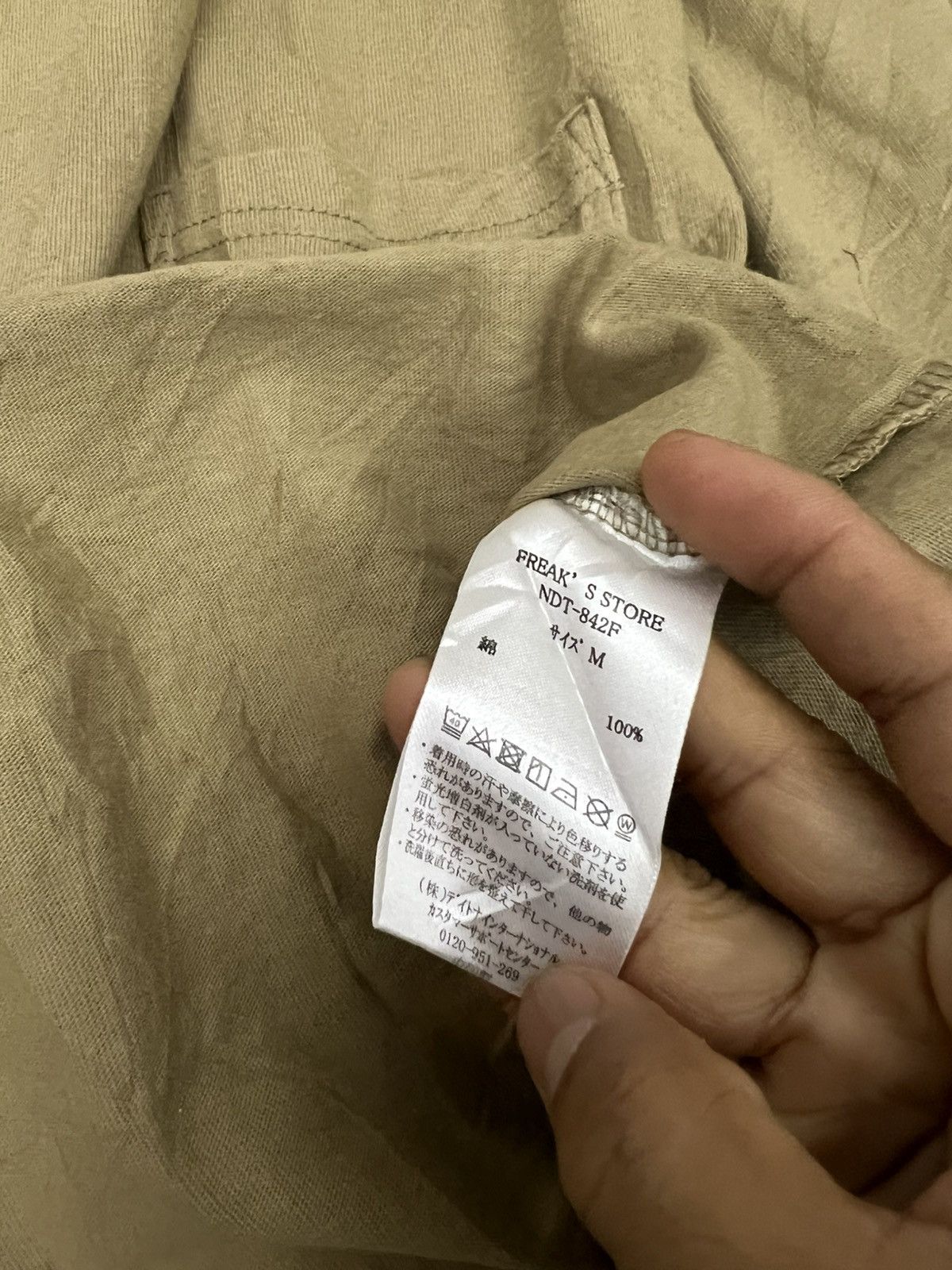 Number (N)ine Number (N)ine Denim Pocket Logo T-Shirt Beige Size US XL / EU 56 / 4 - 6 Thumbnail