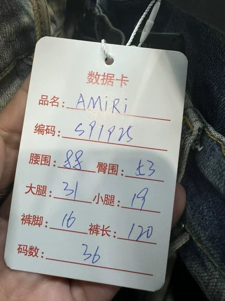 Amiri Amiri MX1 Blue Denim Pants Size US 36 / EU 52 - 5 Thumbnail