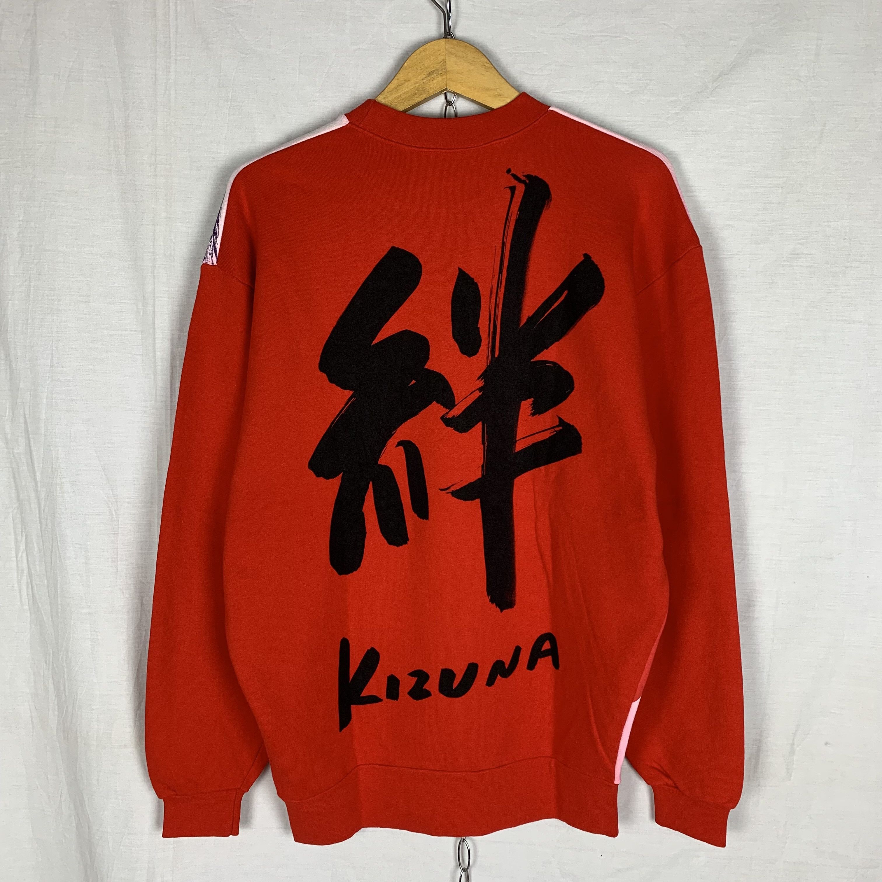 Japanese Brand Vintage Kizuna Sweatshirt Crewneck Size US L / EU 52-54 / 3 - 1 Thumbnail