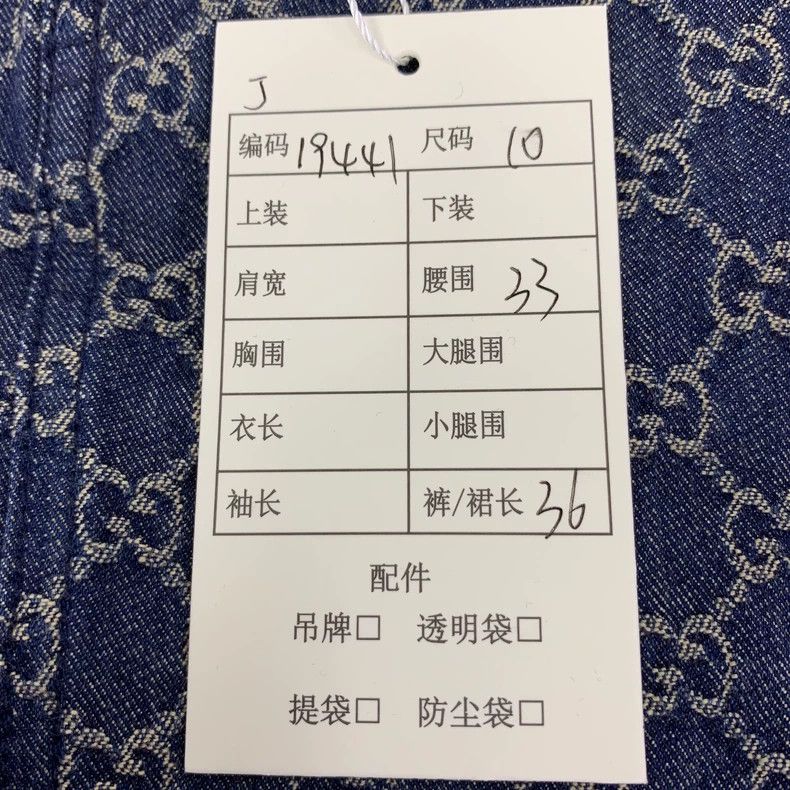 Gucci Gucci Dark blue logo jacquard full-print cotton casual den Size 30" / US 8 / IT 44 - 8 Thumbnail
