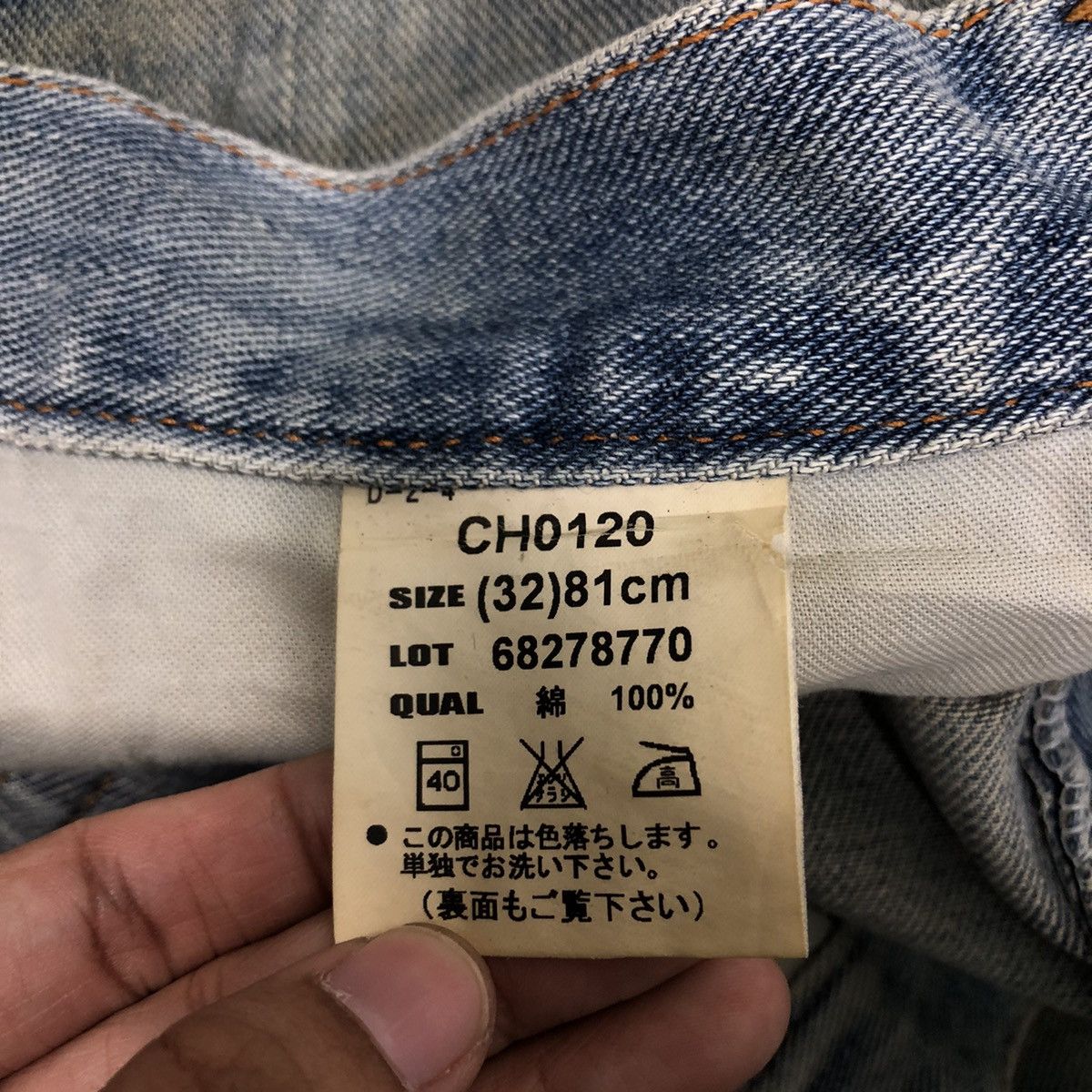 Japanese Brand 🔥90’s Vintage Distressed Denim Jeans Bobson USA Made Size US 32 / EU 48 - 14 Thumbnail