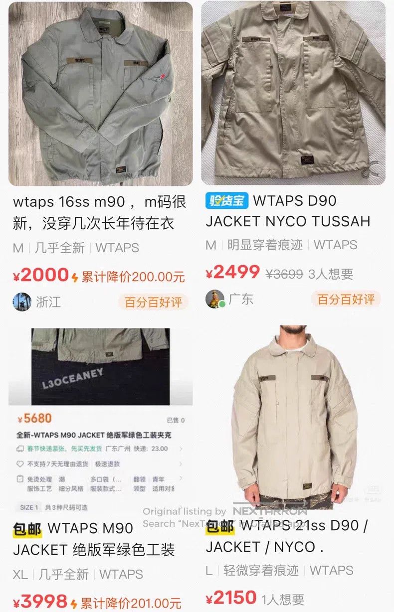 Wtaps Wtaps Military-style jacket Size US S / EU 44-46 / 1 - 7 Thumbnail