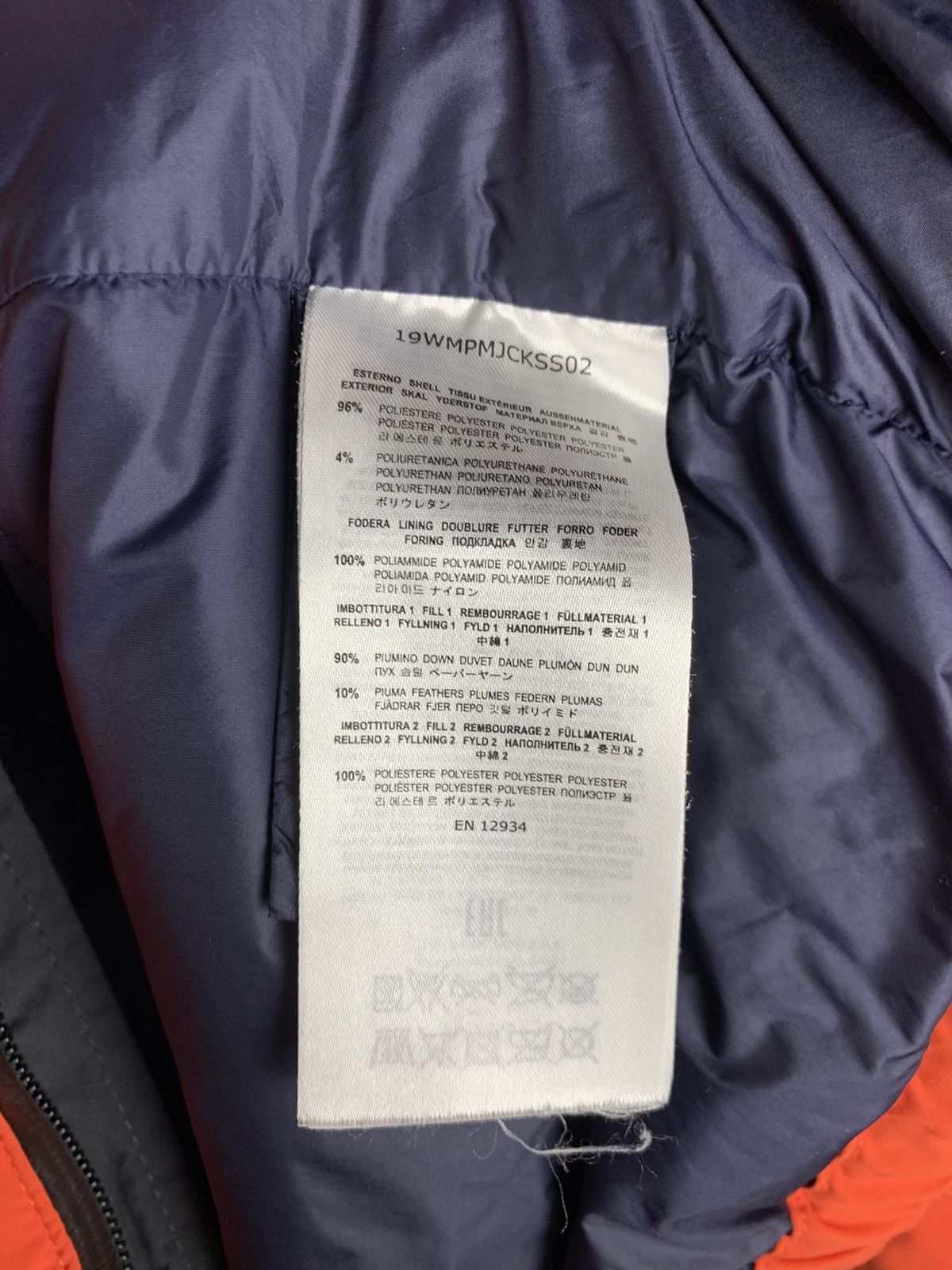 Parajumpers Parajumpers seamless down jacket Size US M / EU 48-50 / 2 - 11 Thumbnail