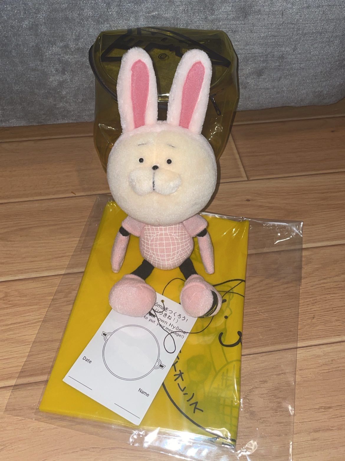 20471120 20471120 Hyoma plush set w bags tags and cases Size ONE SIZE - 4 Thumbnail