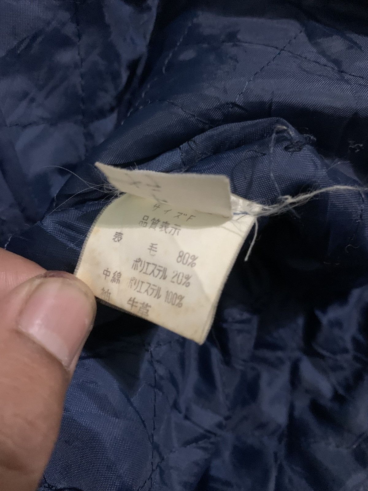 If Six Was Nine × Japanese Brand PERSON'S 76 versity jecket Size US L / EU 52-54 / 3 - 8 Thumbnail