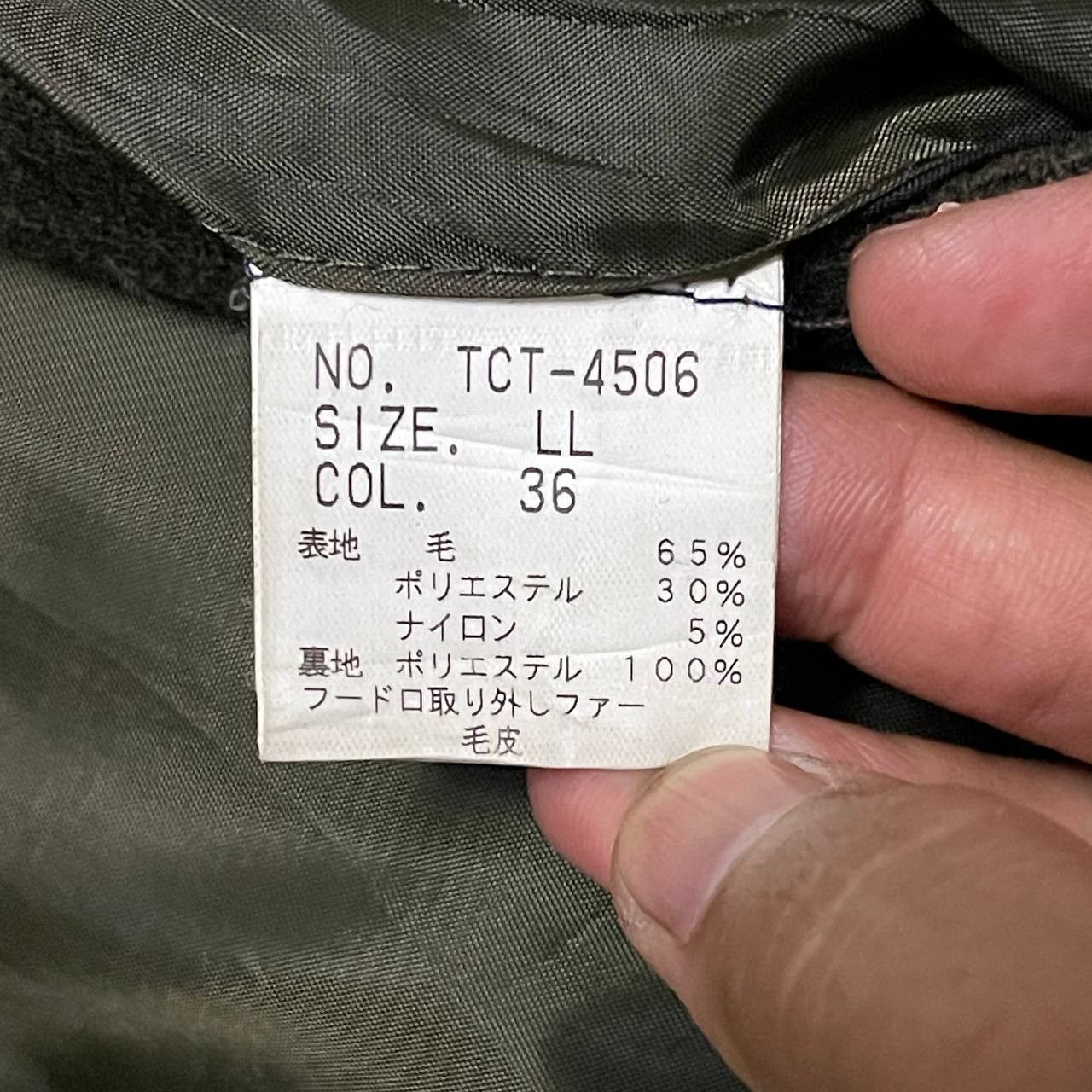 Tornado Mart Vintage Tornado Mart Fur Parka Fishtail ifsixwasnine goa Size US L / EU 52-54 / 3 - 13 Thumbnail