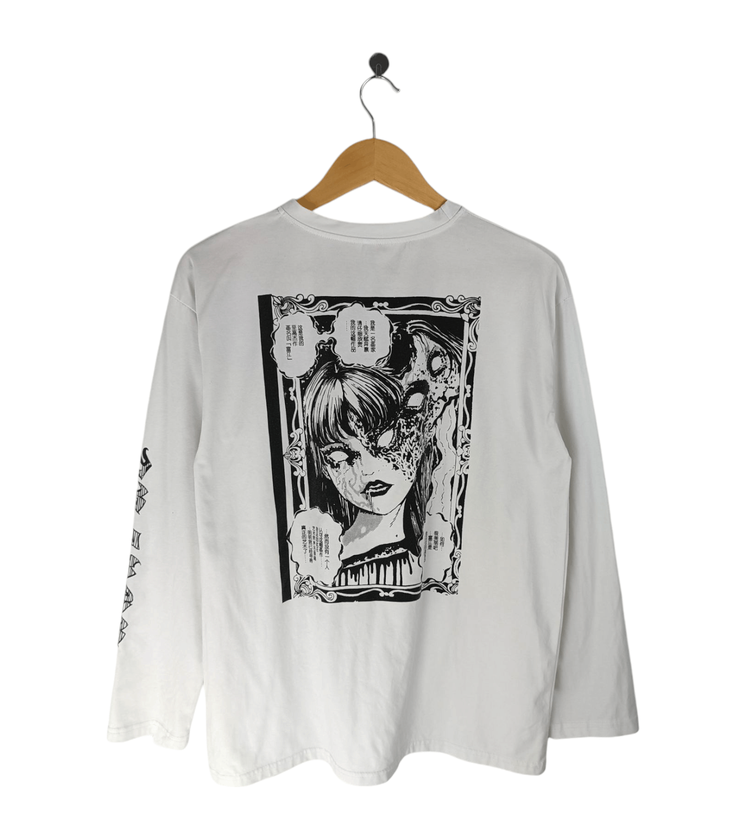 Anime VINTAGE JUNJI ITO TOMIE KAWAKAMI HORROR MANGA GOTH METAL Size US M / EU 48-50 / 2 - 1 Thumbnail