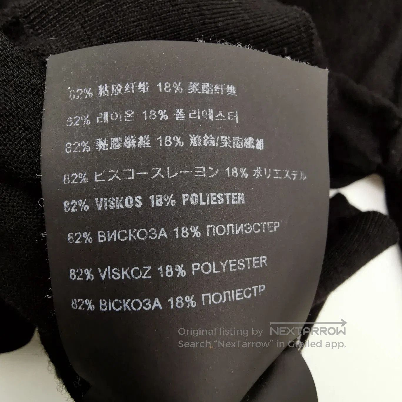 Prada Prada Logo Knit Sweater in Black Color . Size S / US 4 / IT 40 - 8 Thumbnail