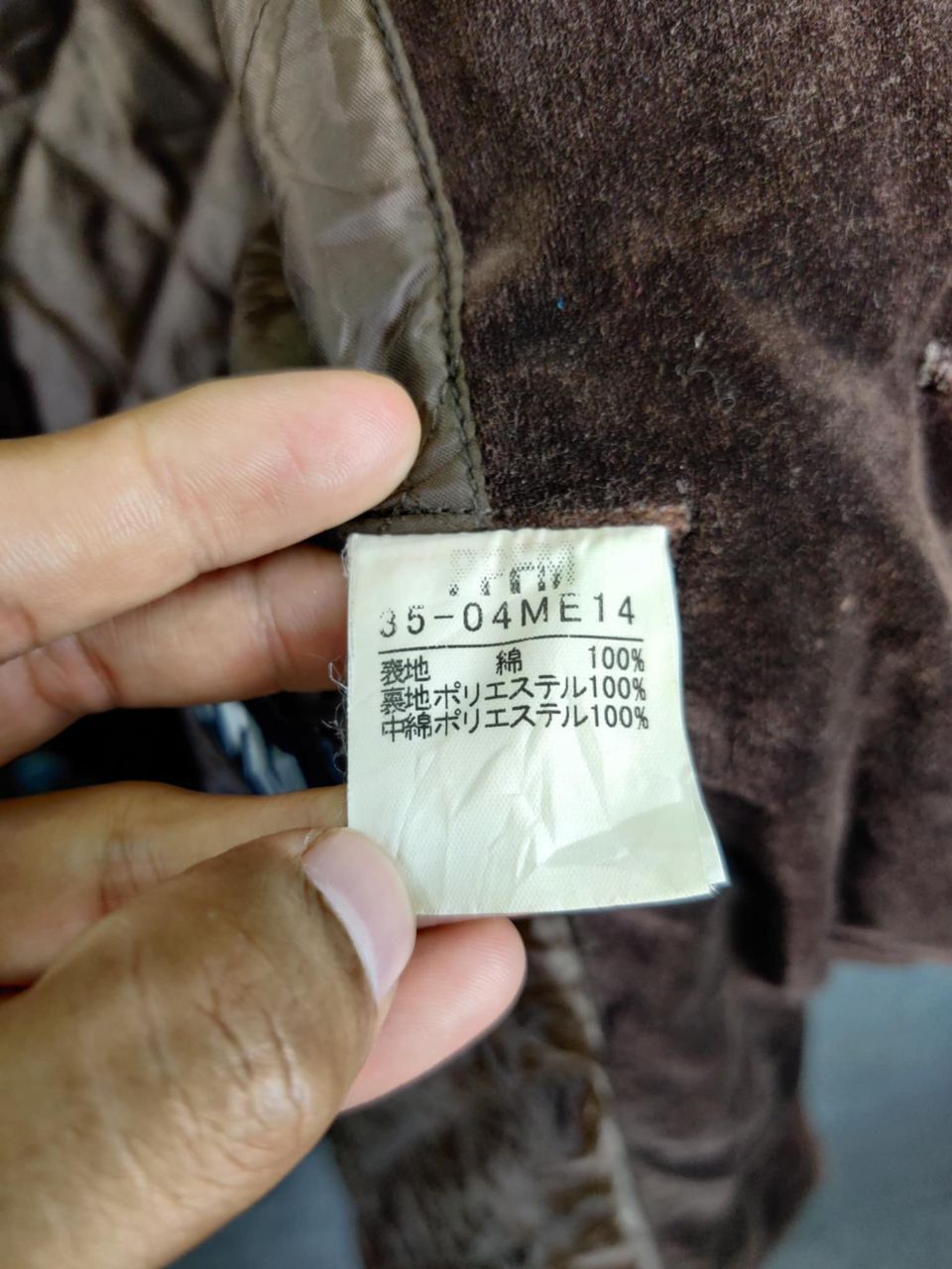 PPFM Vintage 90s PPFM Velvet Single Breasted Coat Size US L / EU 52-54 / 3 - 11 Thumbnail
