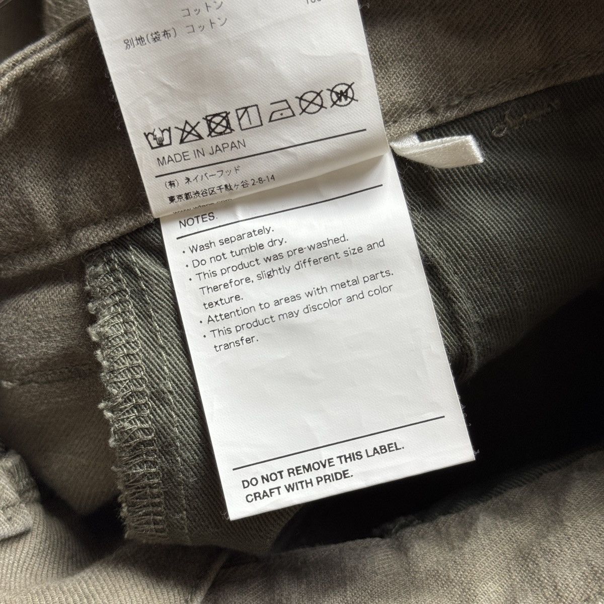 Wtaps WTAPS - Brown Cargo Jungle Skinny Pants Size US 30 / EU 46 - 15 Thumbnail