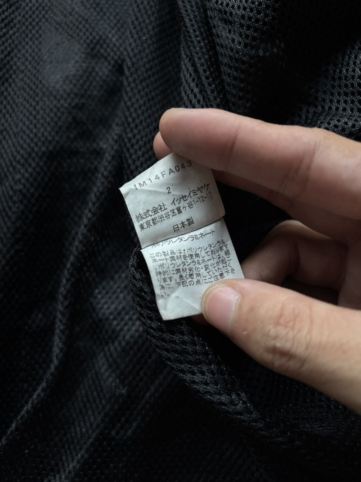 Issey Miyake Issey Miyake Archive Nylon Long Jacket Size US M / EU 48-50 / 2 - 16 Thumbnail