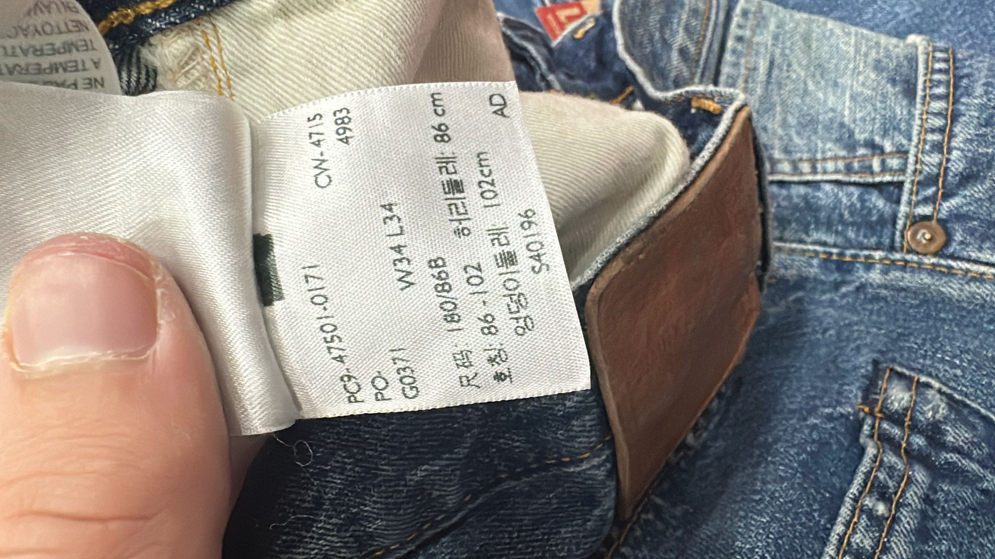 Levi's Vintage Clothing LVC Levi's Vintage Clothing 1947 501XX BigE Selvedge Jeans Size US 34 / EU 50 - 15 Thumbnail