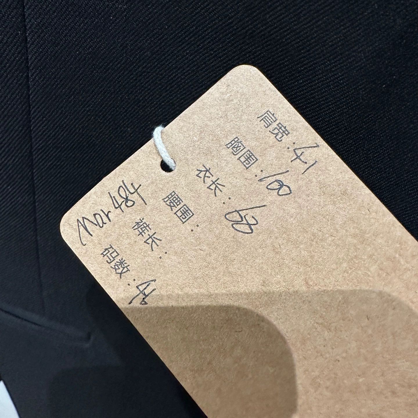 Saint Laurent Paris Saint Laurent mar484 solid wool blazer 46 Size 46R - 5 Thumbnail