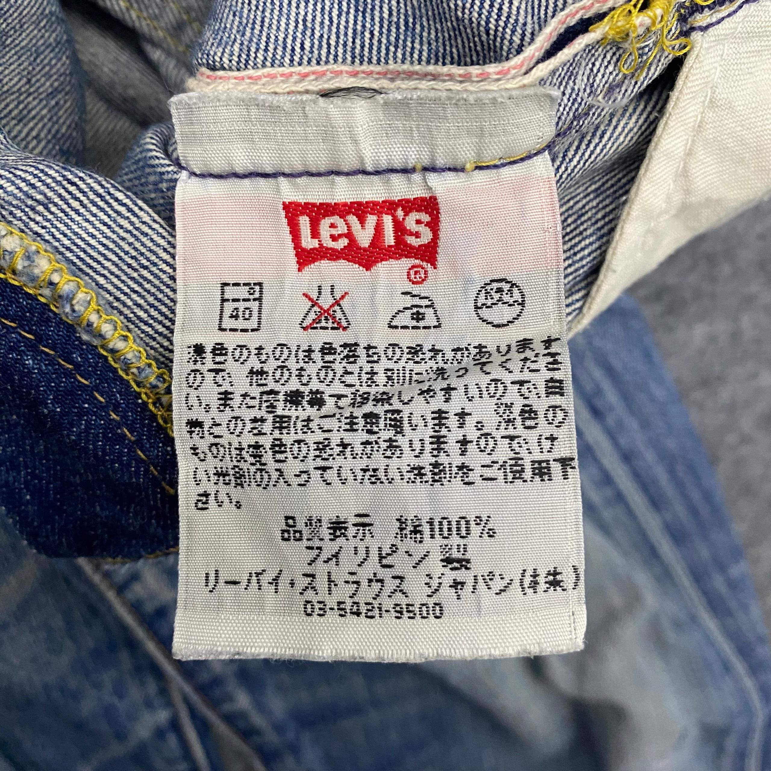 Levi's 💥Best Offer💥Vintage Levis 501 Distressed Denim Size US 31 - 19 Thumbnail