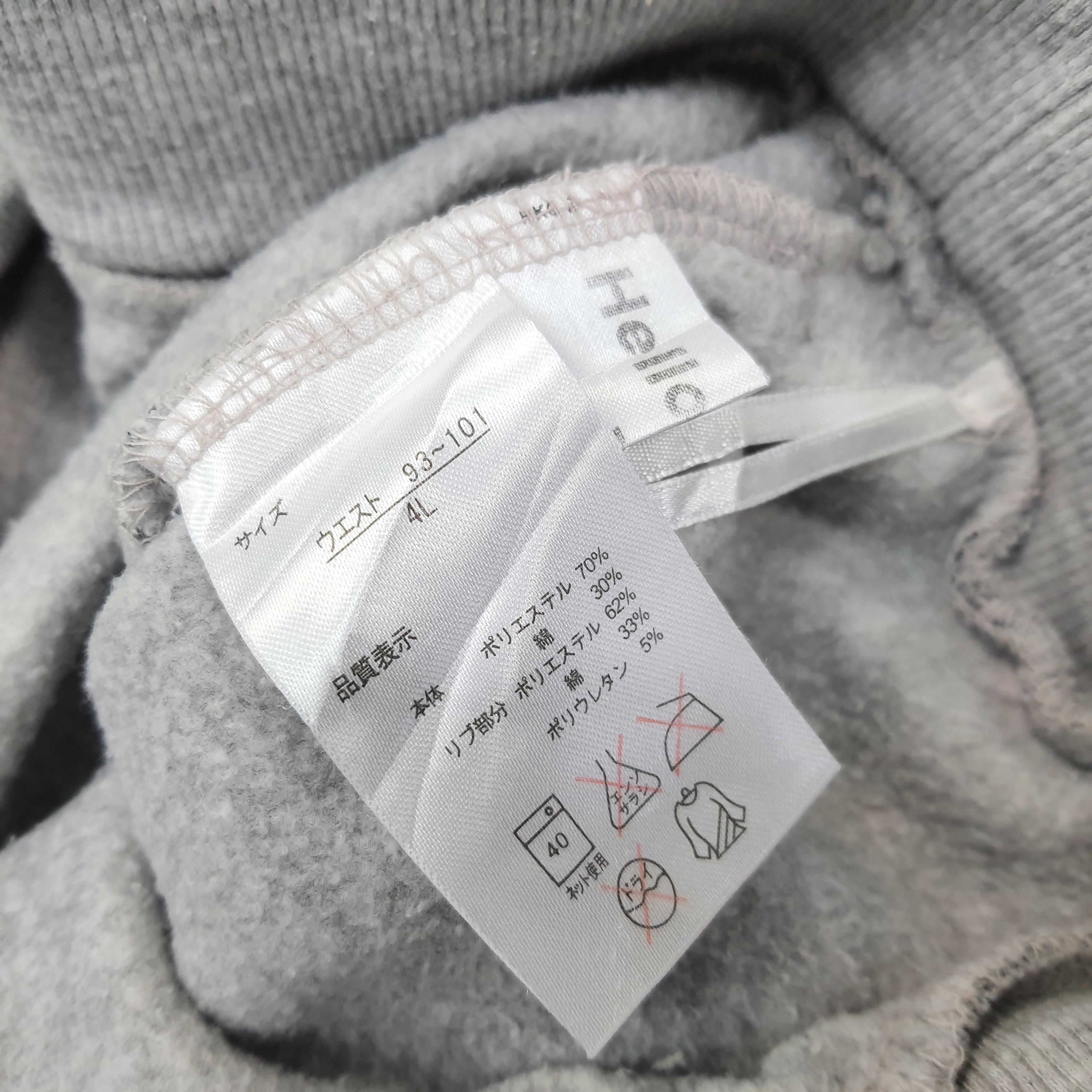 Japanese Brand Vintage Hello Kitty Sweatpants C244N2 Size 32" / US 10 / IT 46 - 4 Thumbnail
