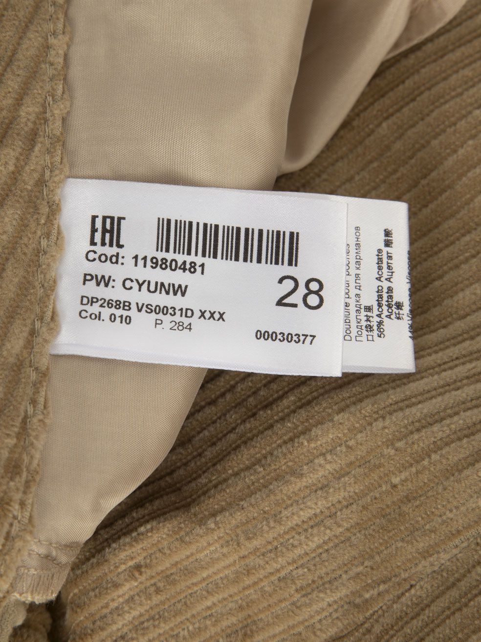 Dondup Camel Brown Koons Velvet Trousers Size 28" / US 6 / IT 42 - 8 Thumbnail