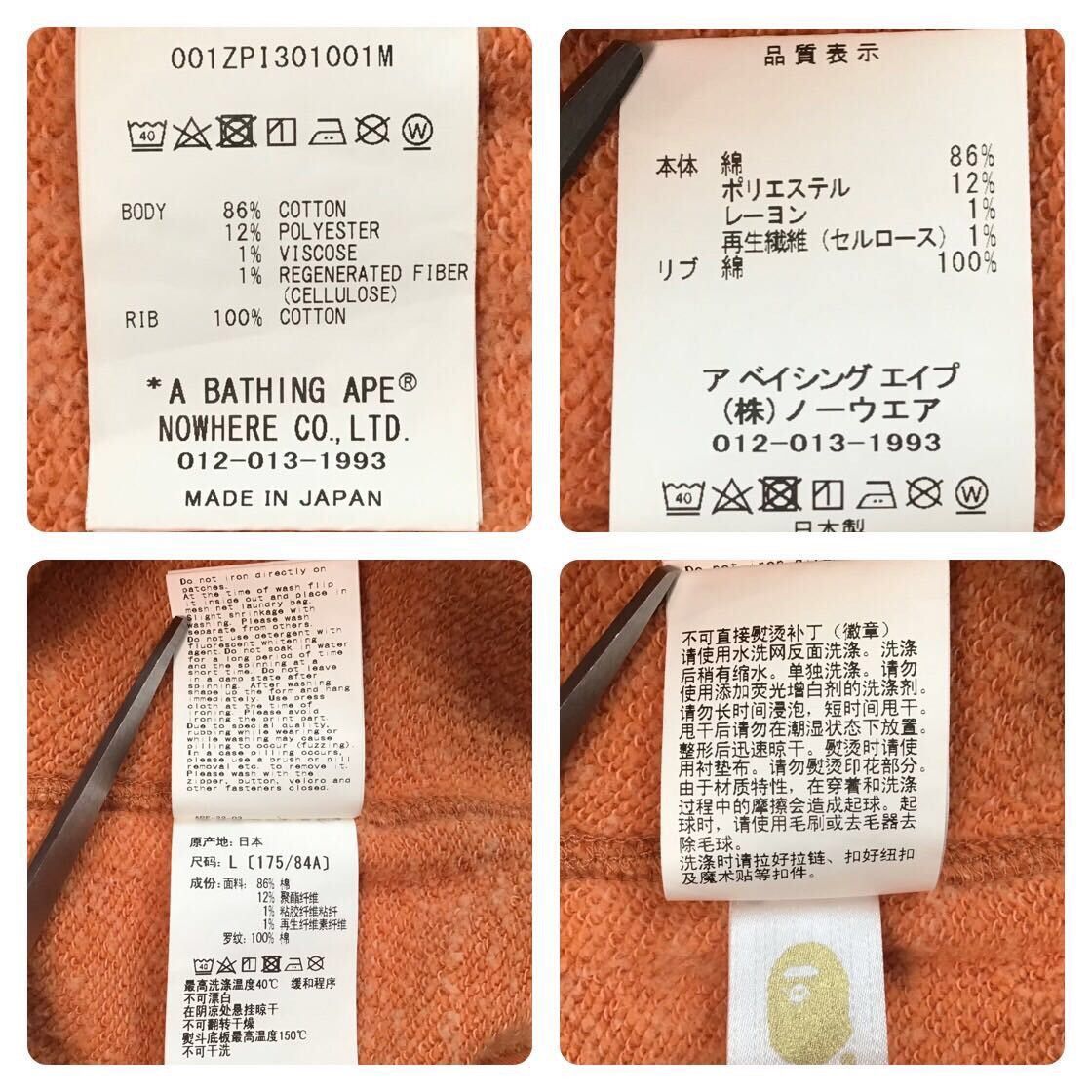 Bape BAPE logo multi fonts shark full zip hoodie a bathing ape Size US L / EU 52-54 / 3 - 9 Thumbnail