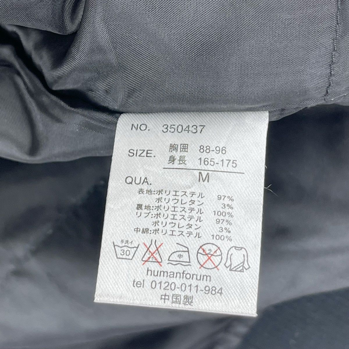 Japanese Brand Spinns Sukajan Tigers Distressed Jacket Size US M / EU 48-50 / 2 - 10 Thumbnail
