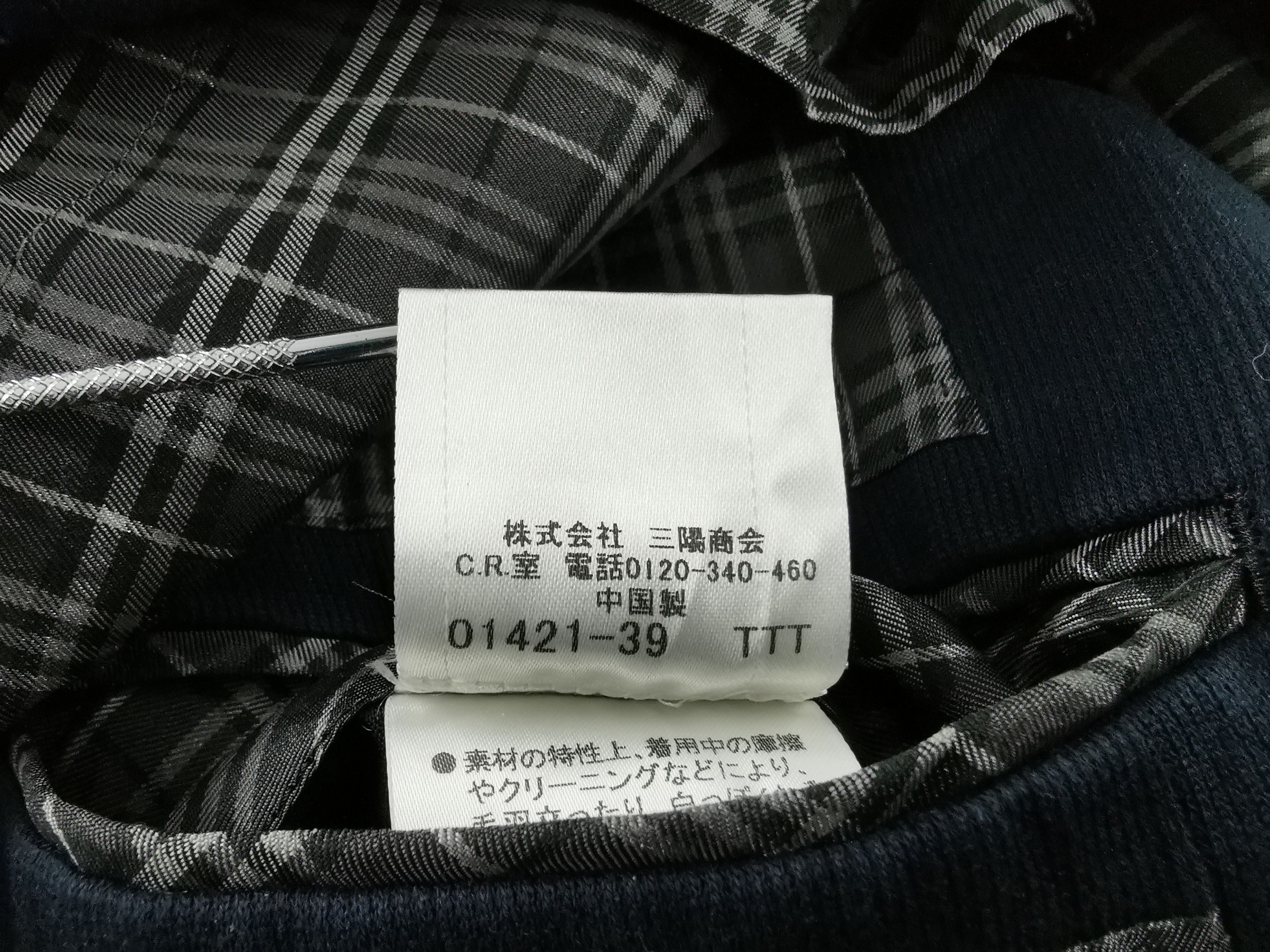 Burberry Vintage Burberrys Coat Size L Size US M / EU 48-50 / 2 - 7 Thumbnail