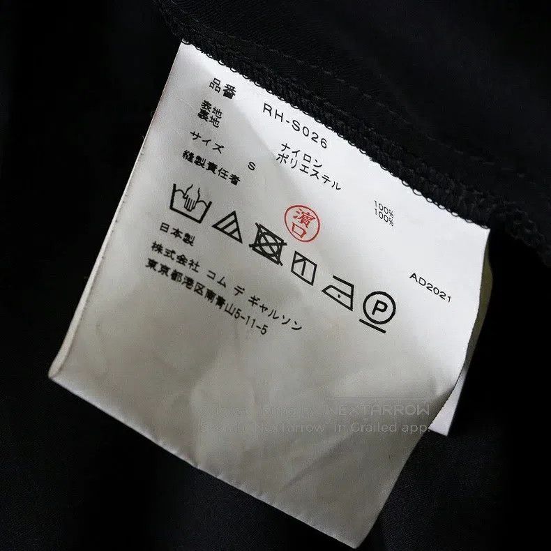 Comme des Garcons Comme Des Garcons size S Puffy Tulle Skirt Size 25" / US 0 / IT 36 - 4 Thumbnail
