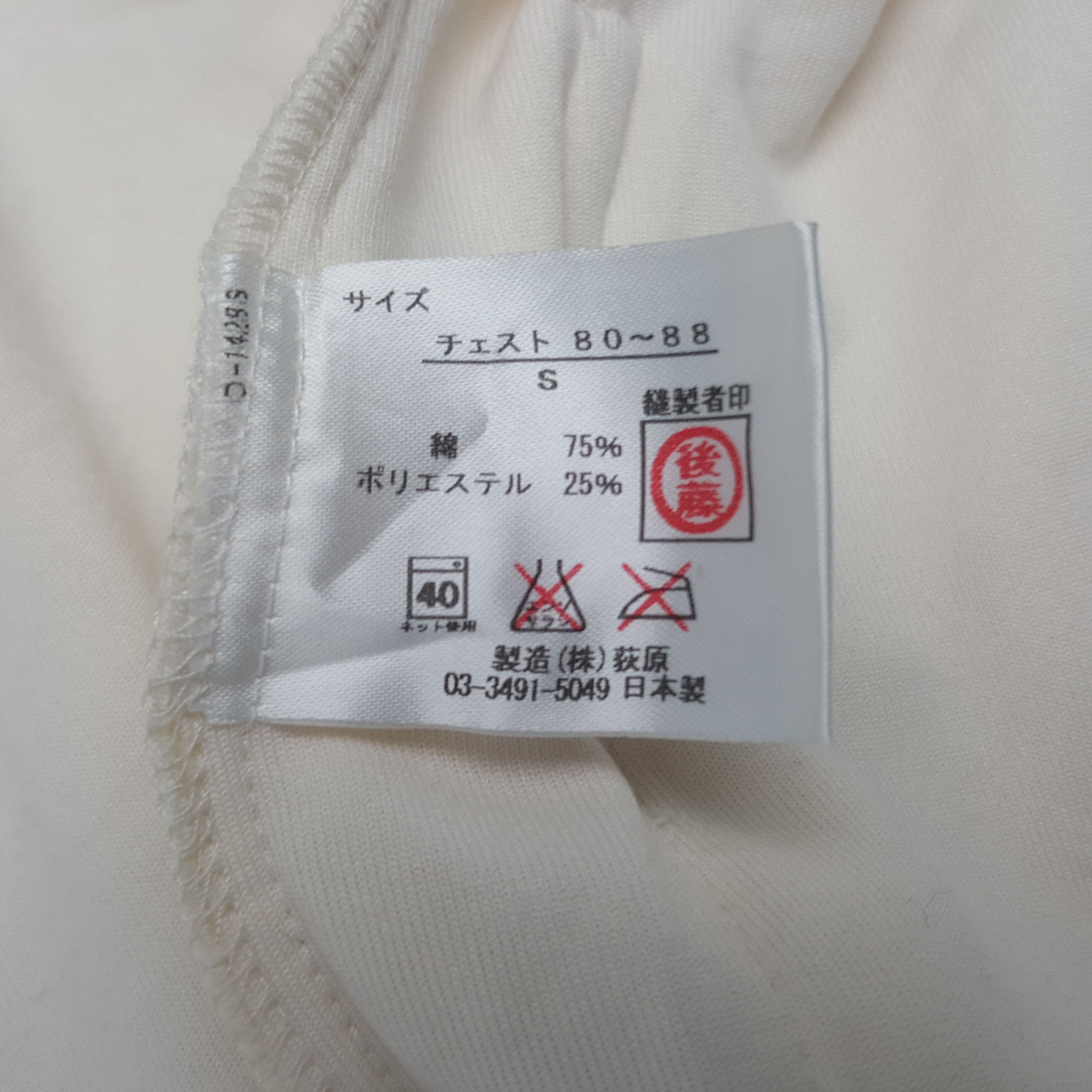 Vintage × Yves Saint Laurent Vintage Yves Saint Laurent Pijamas Jacket Size US S / EU 44-46 / 1 - 9 Thumbnail