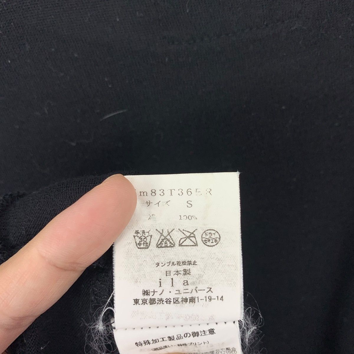 Japanese Brand ECHO & THE BROWN OWLS printed japanesebrand Tee Size US S / EU 44-46 / 1 - 11 Thumbnail