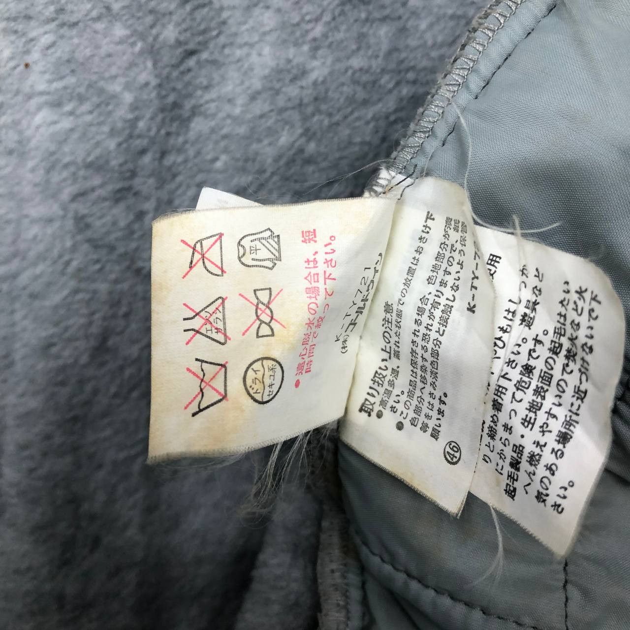 Ellesse Y651 ELLESSE MULTI ADVENTURE GEAR JACKETS Size US M / EU 48-50 / 2 - 16 Thumbnail