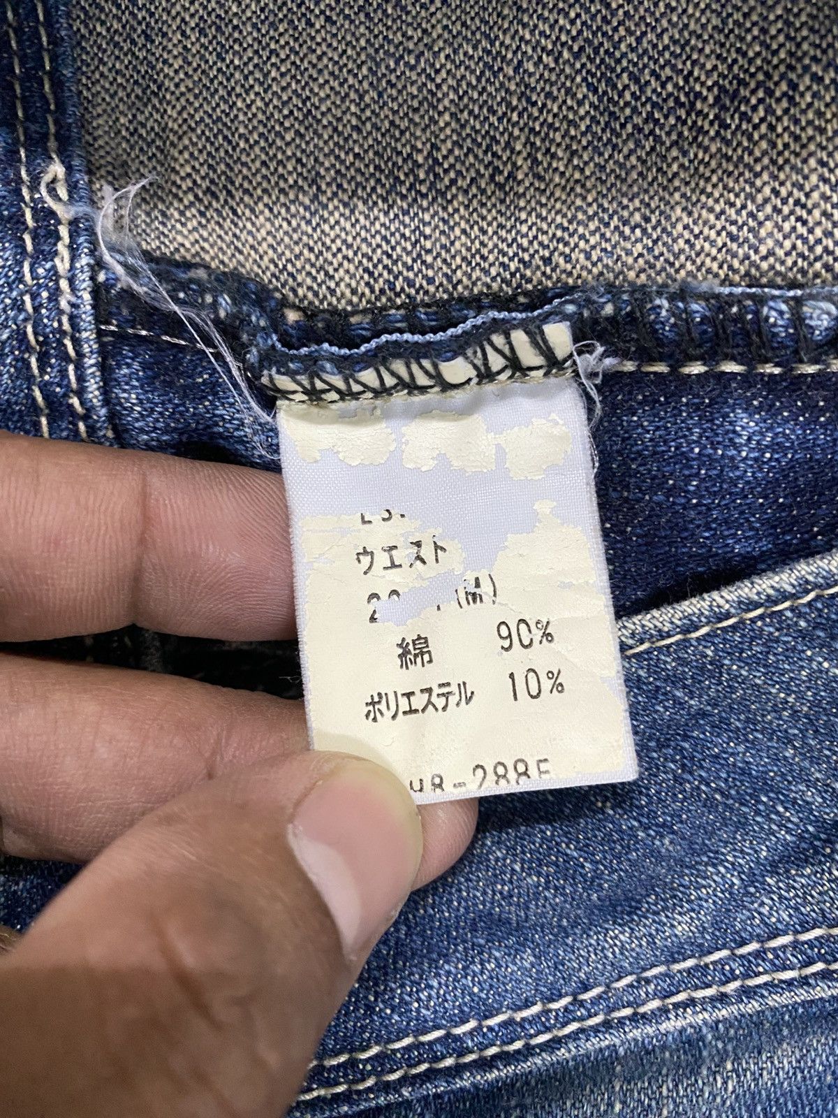 Edwin Flare Jeans Brappers by Edwin Mud Rusty Flared @319 Size US 27 - 13 Thumbnail