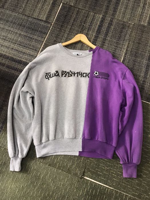 Gosha rubchinskiy top split logo crewneck