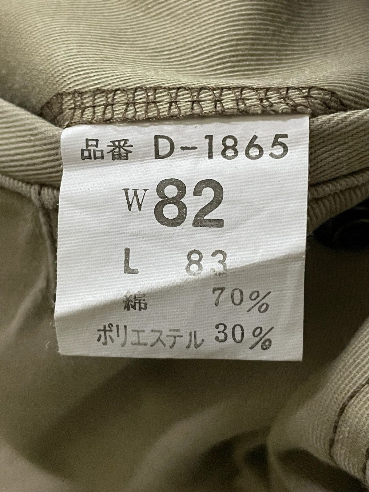 Carhartt × Dickies × Vintage Vintage Dickies Cargo Zipper Kevlar Pants Size US 31 - 22 Thumbnail