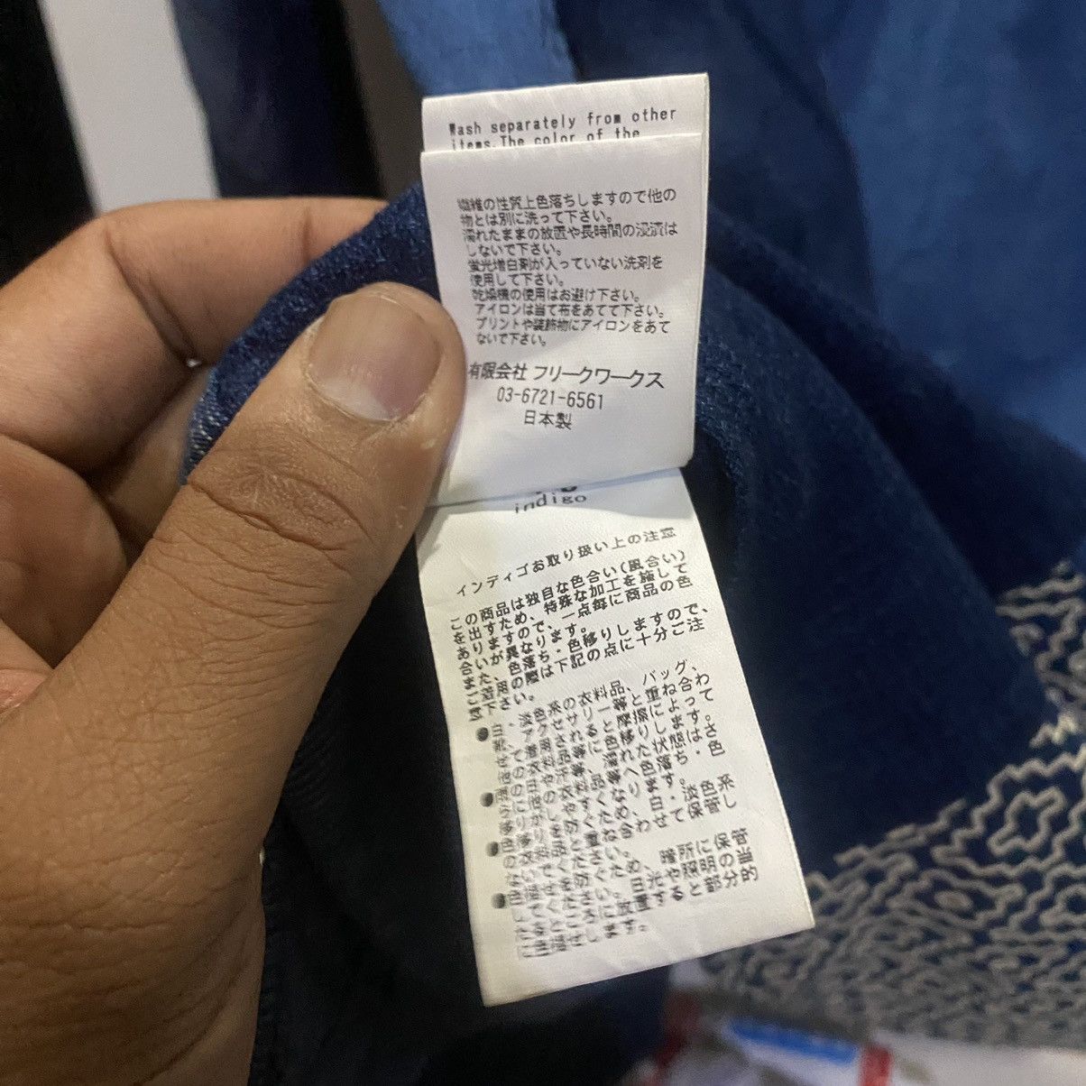 FDMTL × Japanese Brand FDMTL BORO PATCHWORK SHIRT RINSE Size US L / EU 52-54 / 3 - 9 Thumbnail