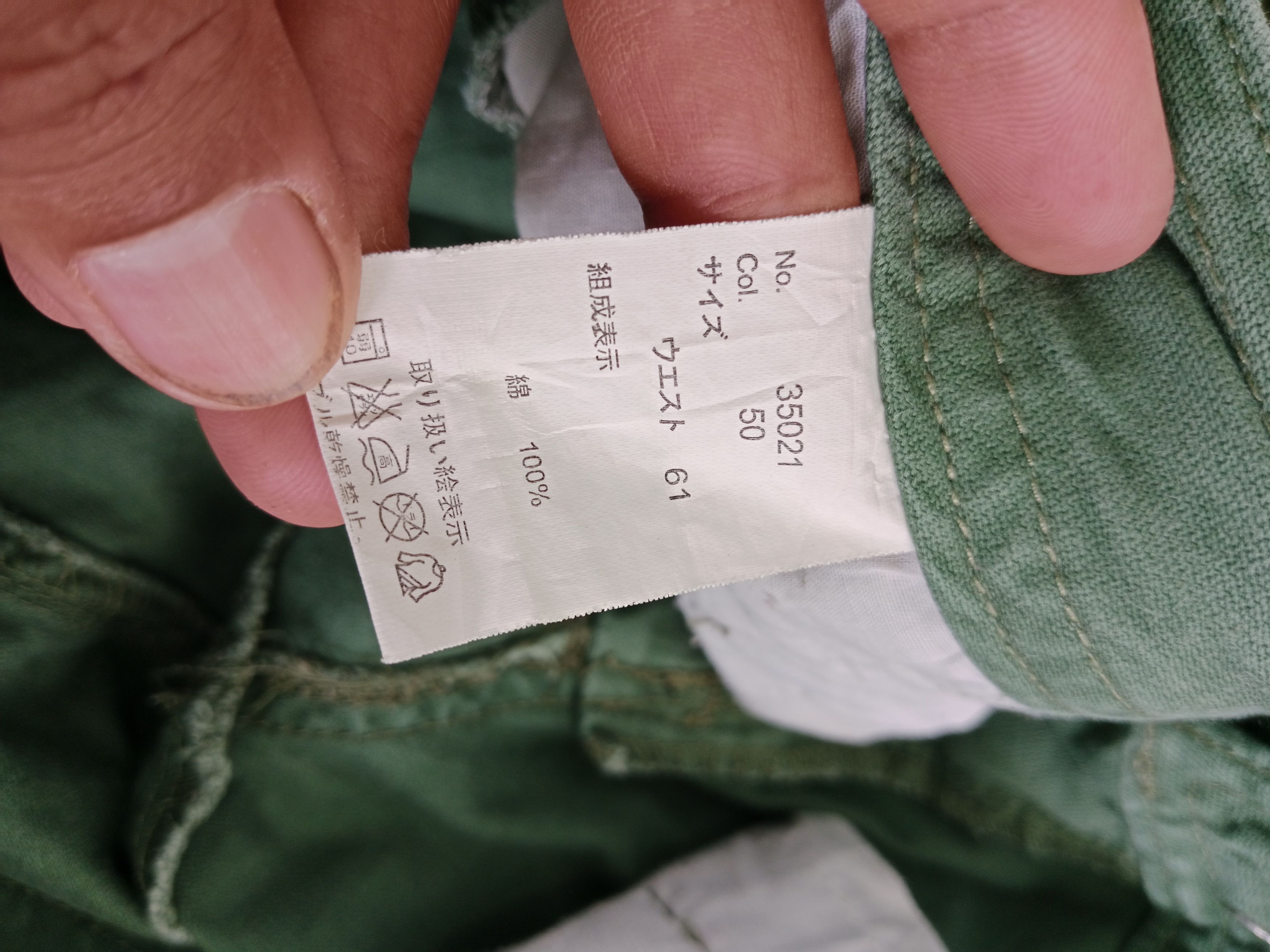 Japanese Brand Unbrand Olive Green Pants Japanese Style Size 30" / US 8 / IT 44 - 10 Thumbnail