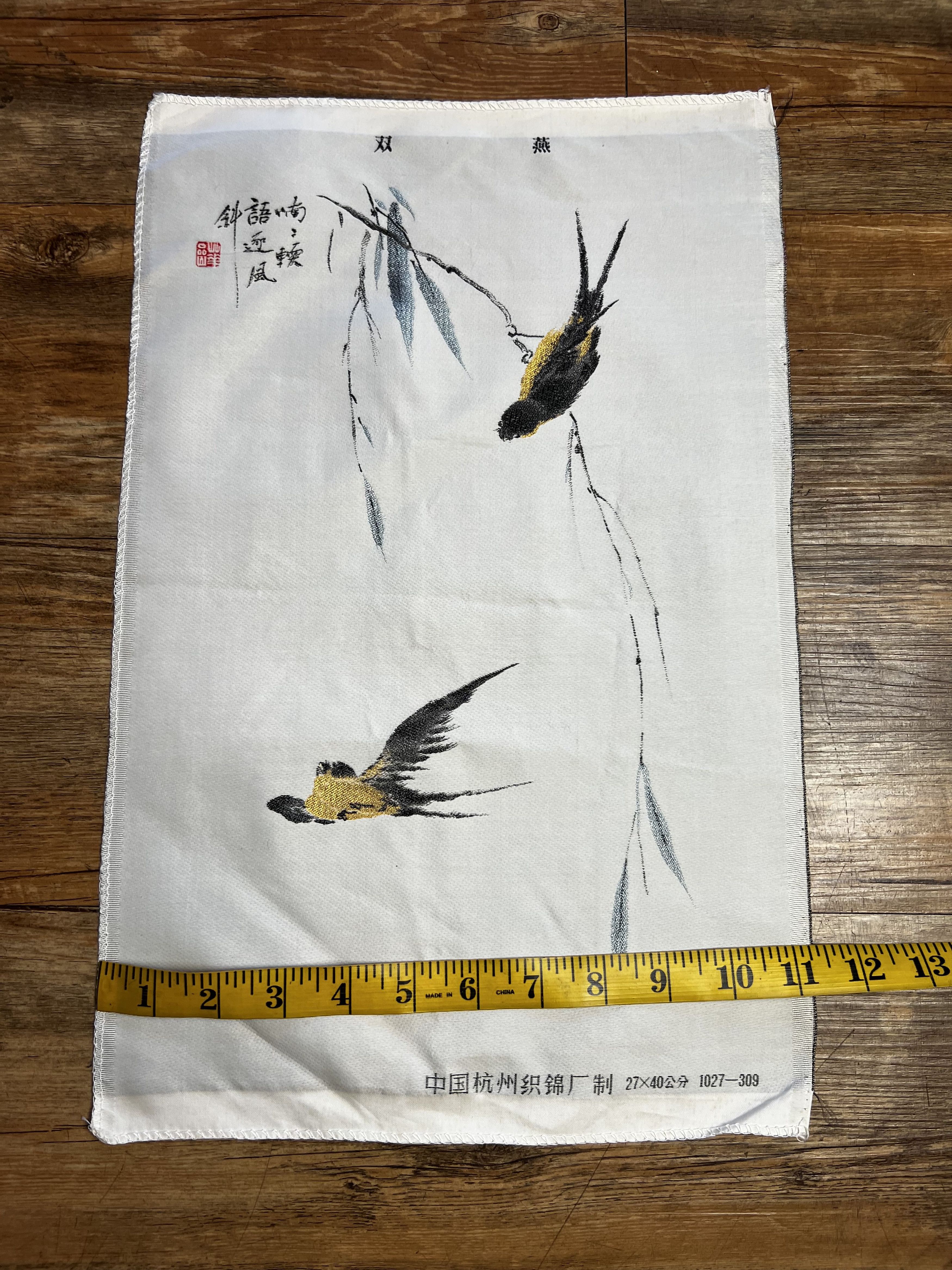 Vintage VNTG 1980's Silk Tapestry 'Swallows in Flight' by Hua Yan Size ONE SIZE - 5 Thumbnail