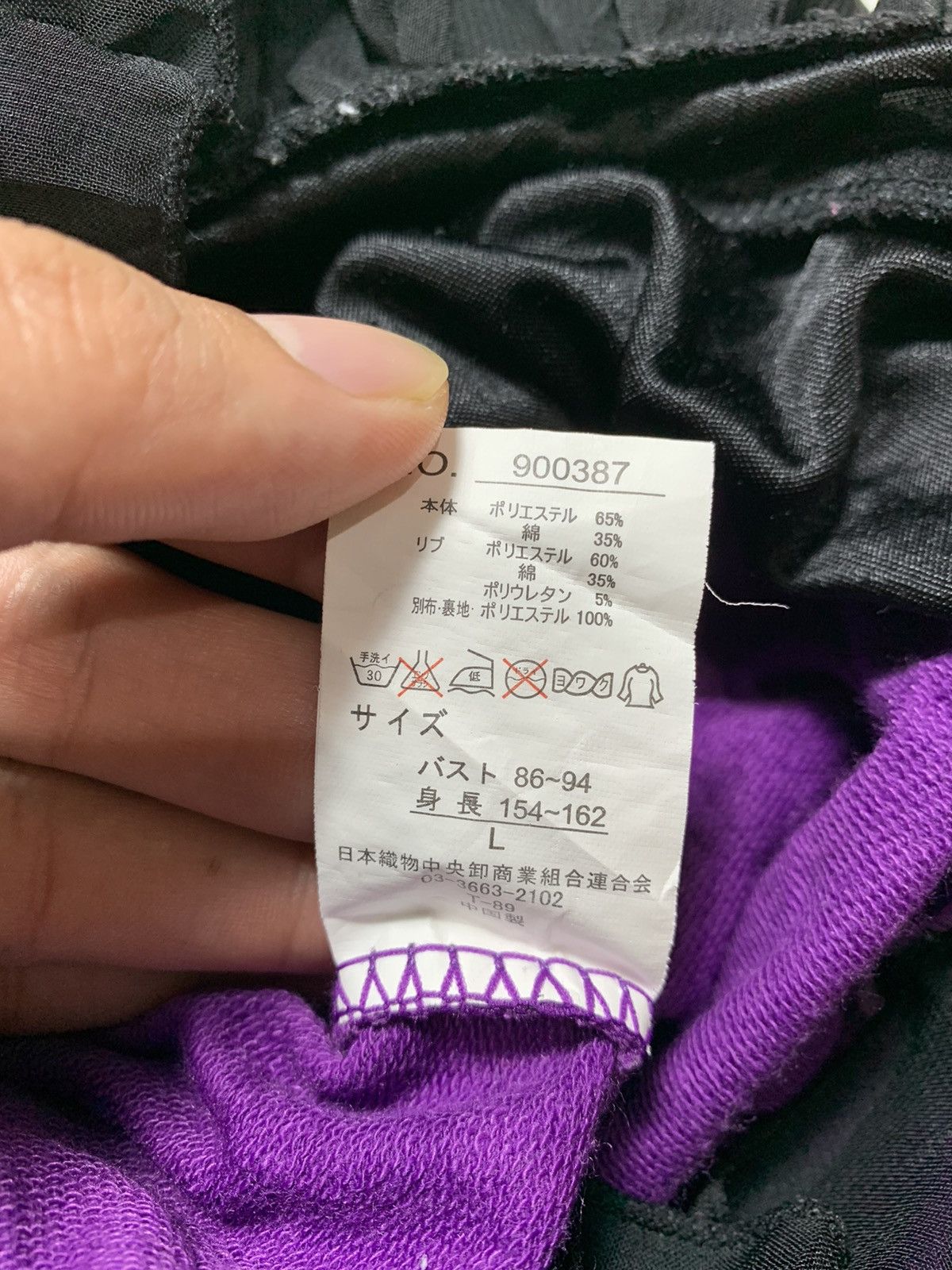 20471120 × Japanese Brand Japanese Dosch Full Print Rock Hoodies Size US XS / EU 42 / 0 - 4 Thumbnail