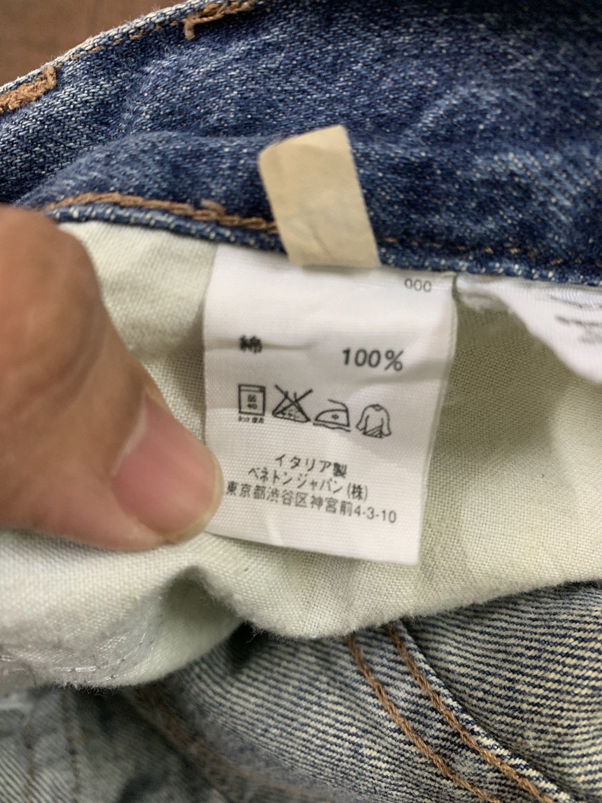 If Six Was Nine SUPER FLARE UNITED COLORS OF BENETTON JEANS RARE DESIGN Size US 30 / EU 46 - 8 Thumbnail