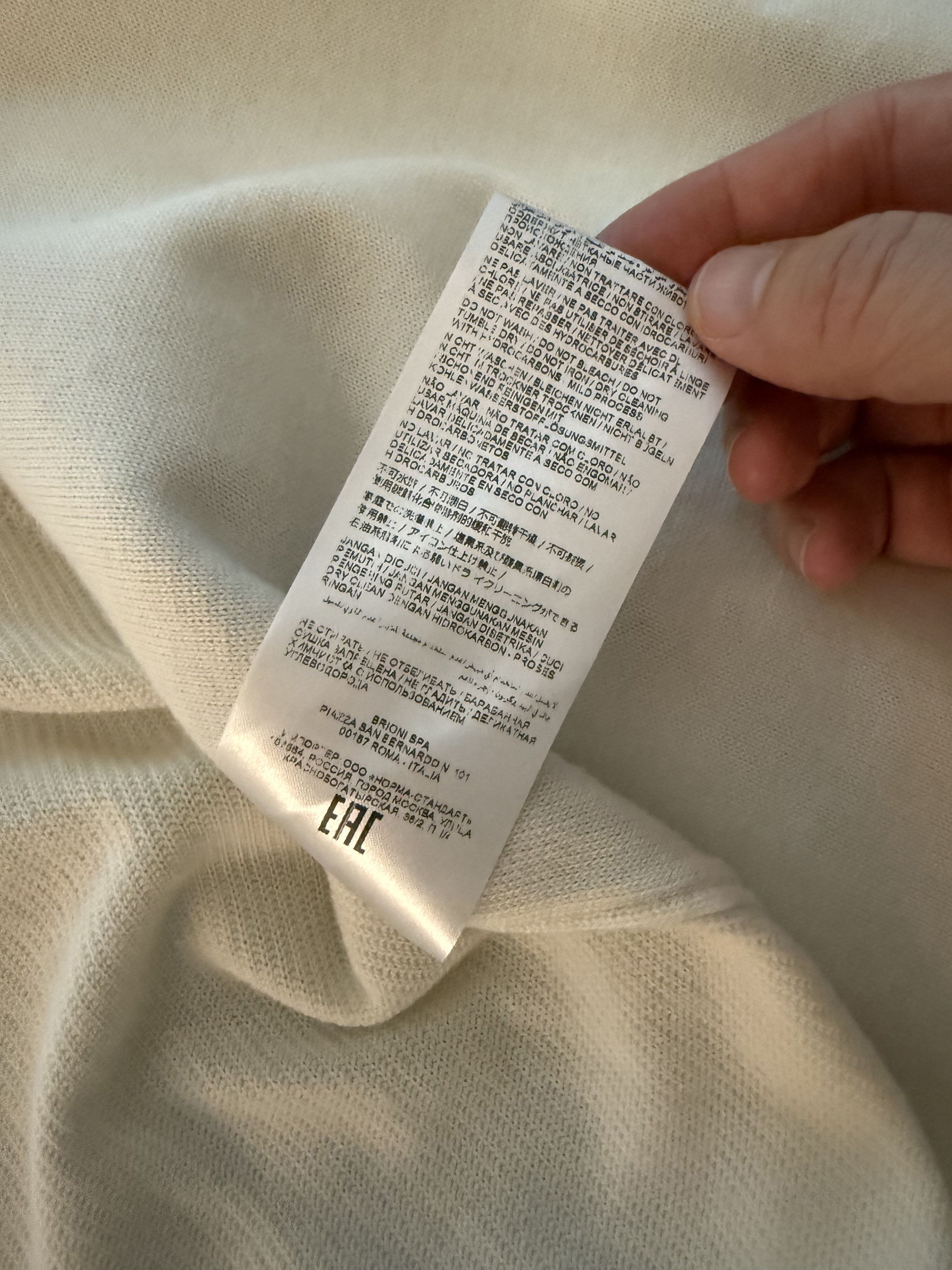Brioni Best Dressed Rare $6K w/tax Suede / White Cashmere Knit Size US L / EU 52-54 / 3 - 24 Thumbnail