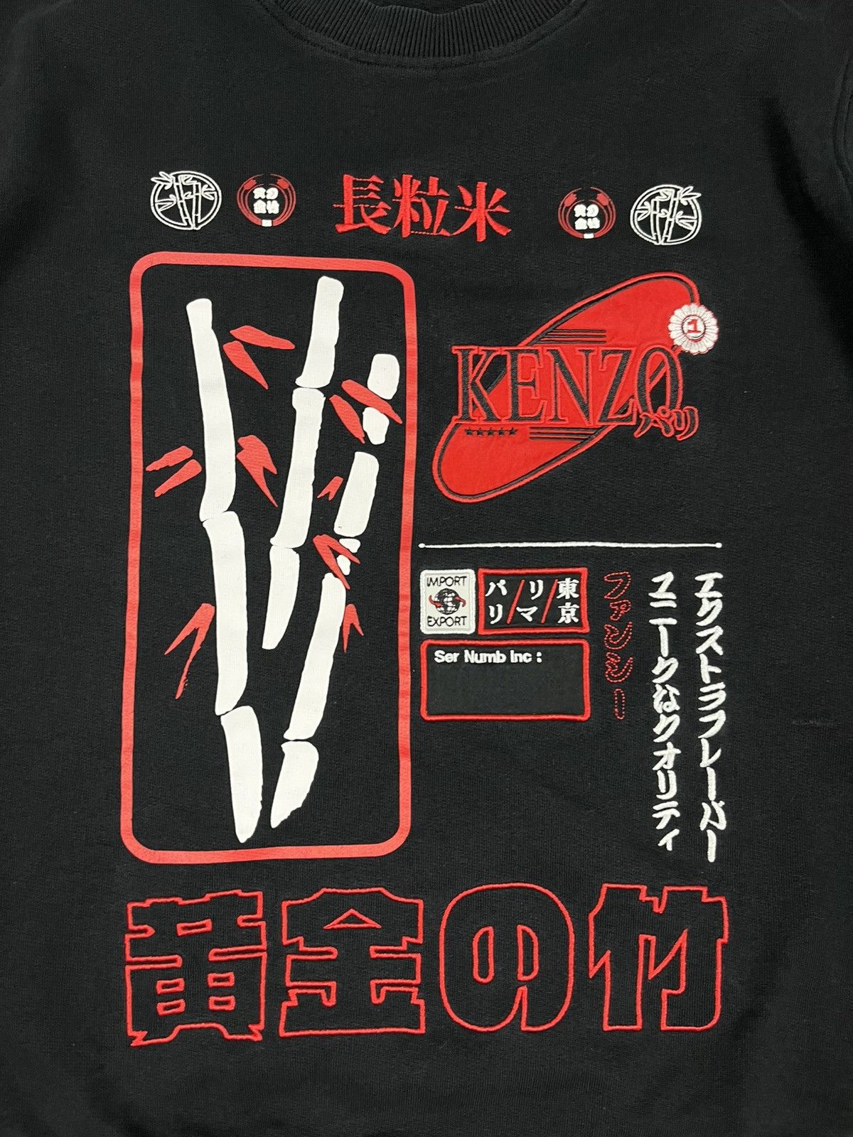 Kenzo KENZO Rice Bag Bamboo Graphic Embroidered Sweatshirt Men’s M Size US M / EU 48-50 / 2 - 6 Thumbnail