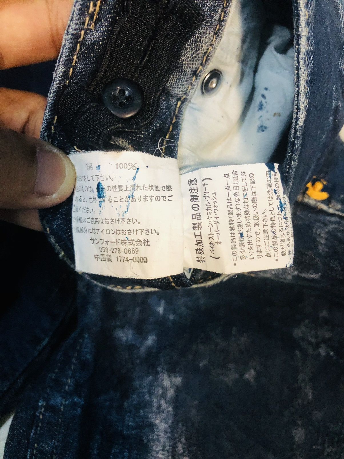Japanese Brand Sky Bomber Mini Jeans (10) Size US 28 / EU 44 - 12 Thumbnail