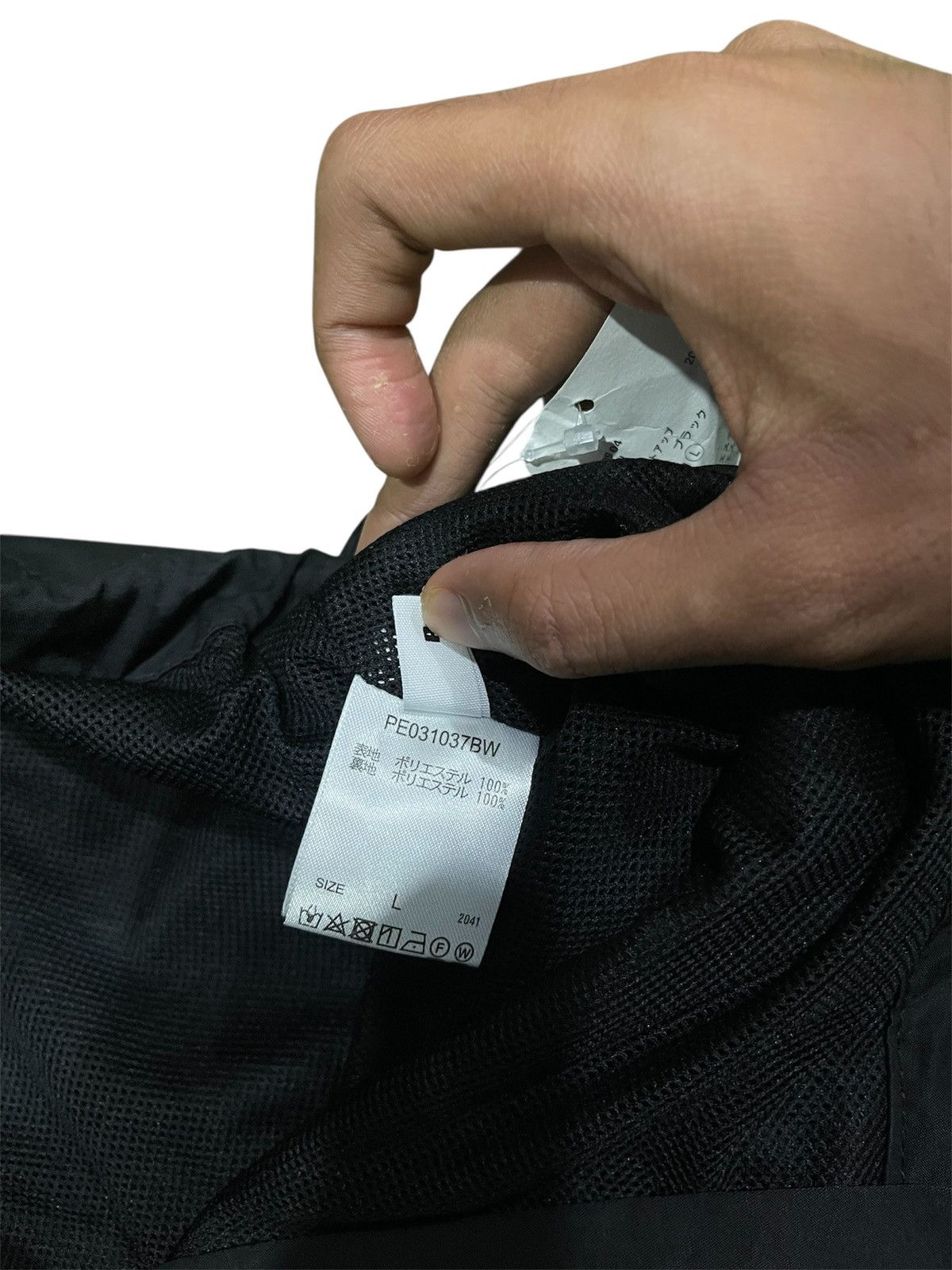 Japanese Brand BNWT Perushu Super Baggy Wide Leg Parachute Pants Size US 36 / EU 52 - 8 Thumbnail