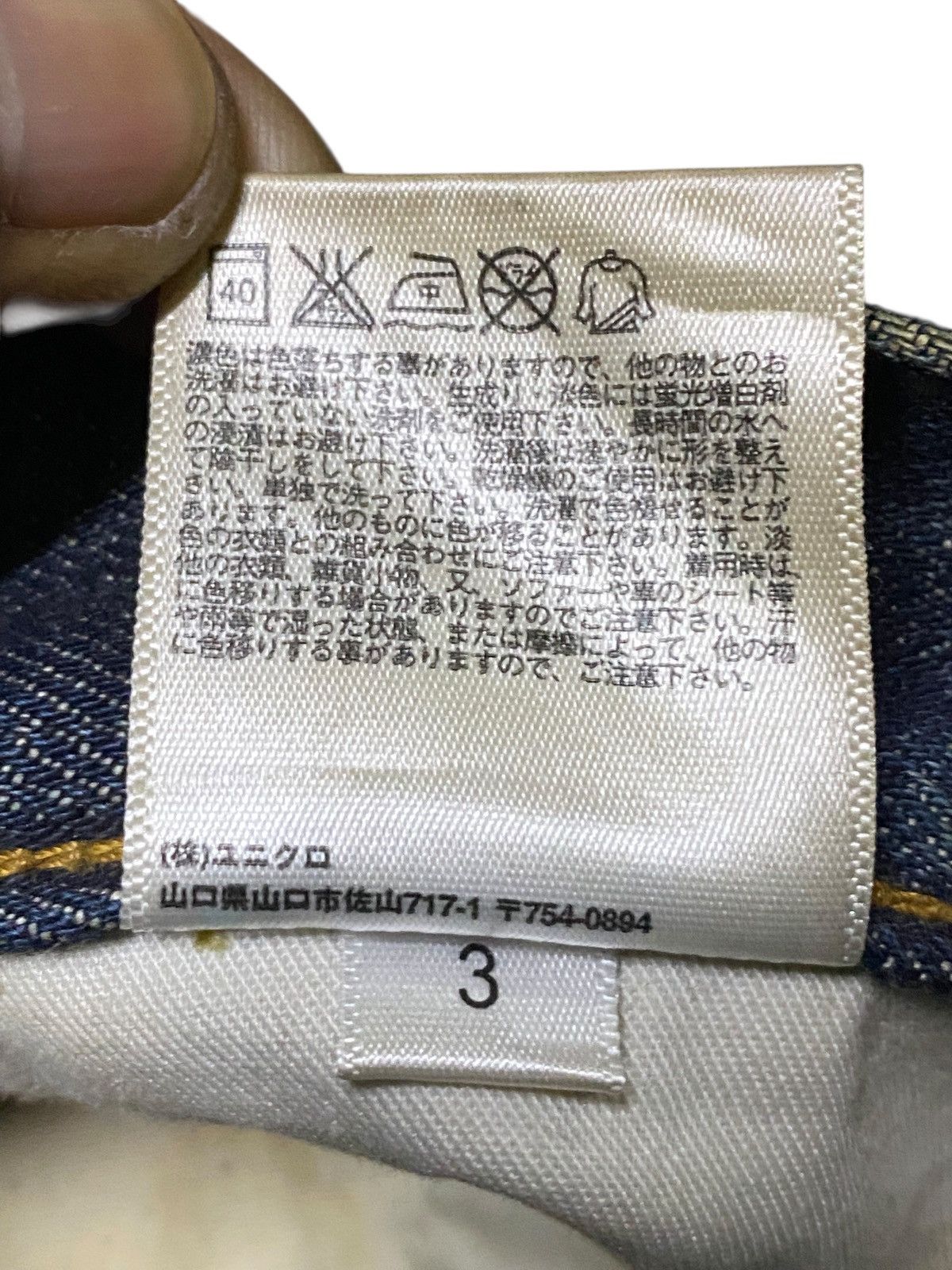 Japanese Brand Vintage Japanese Uniqlo Mud Wash Distressed Slim Jeans Size US 32 / EU 48 - 15 Thumbnail